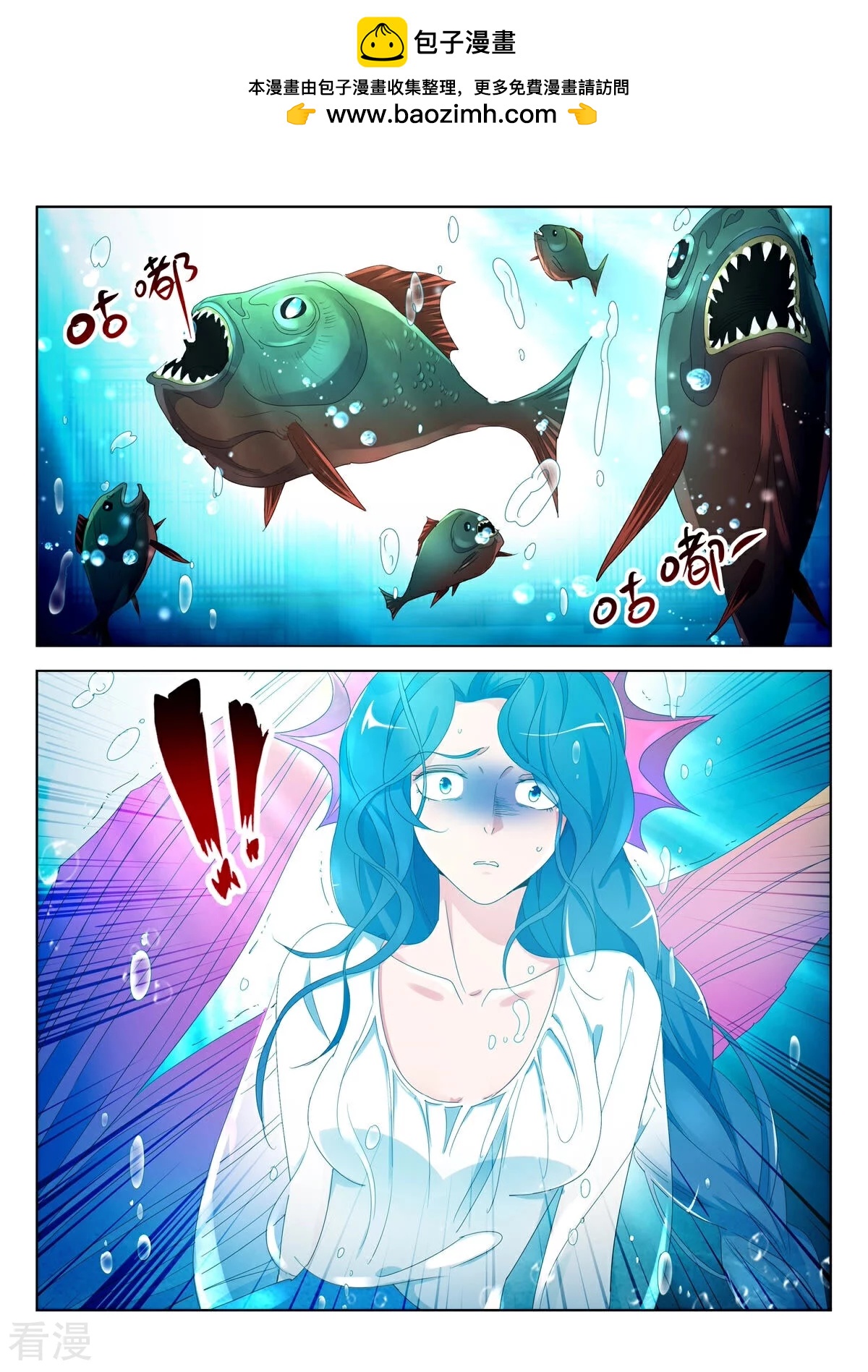第374话 给我哭！-第374话