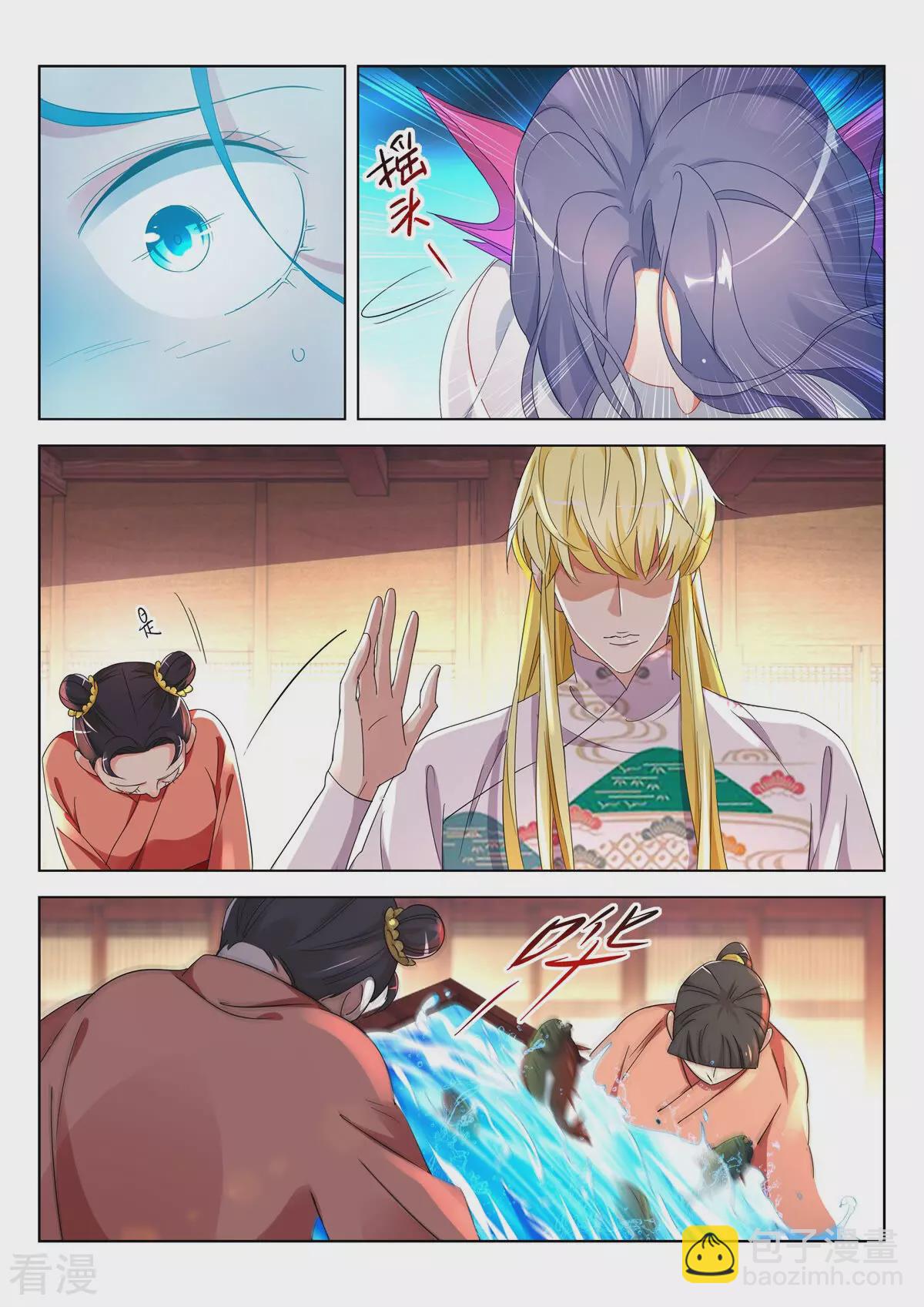 第374话 给我哭！-第374话