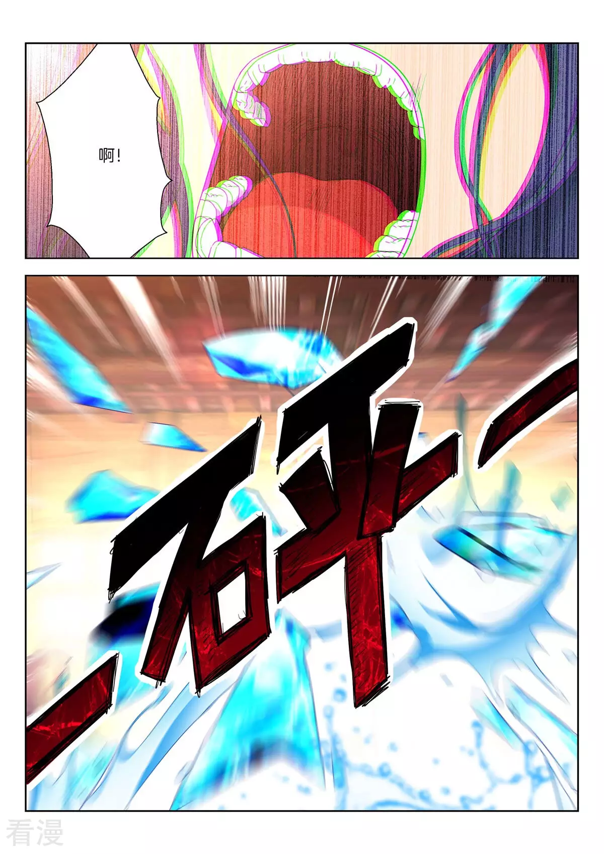 第374话 给我哭！-第374话