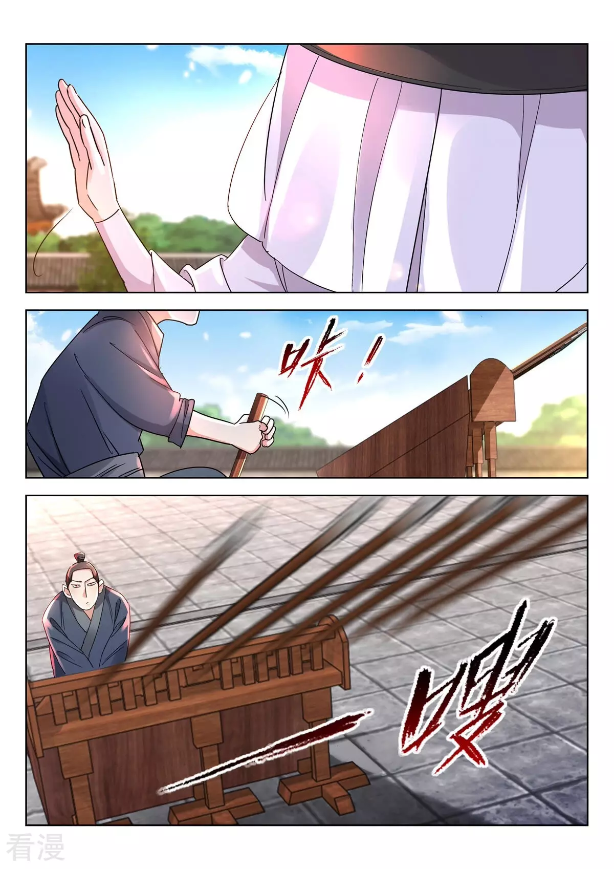 第376话 万箭穿身-第376话