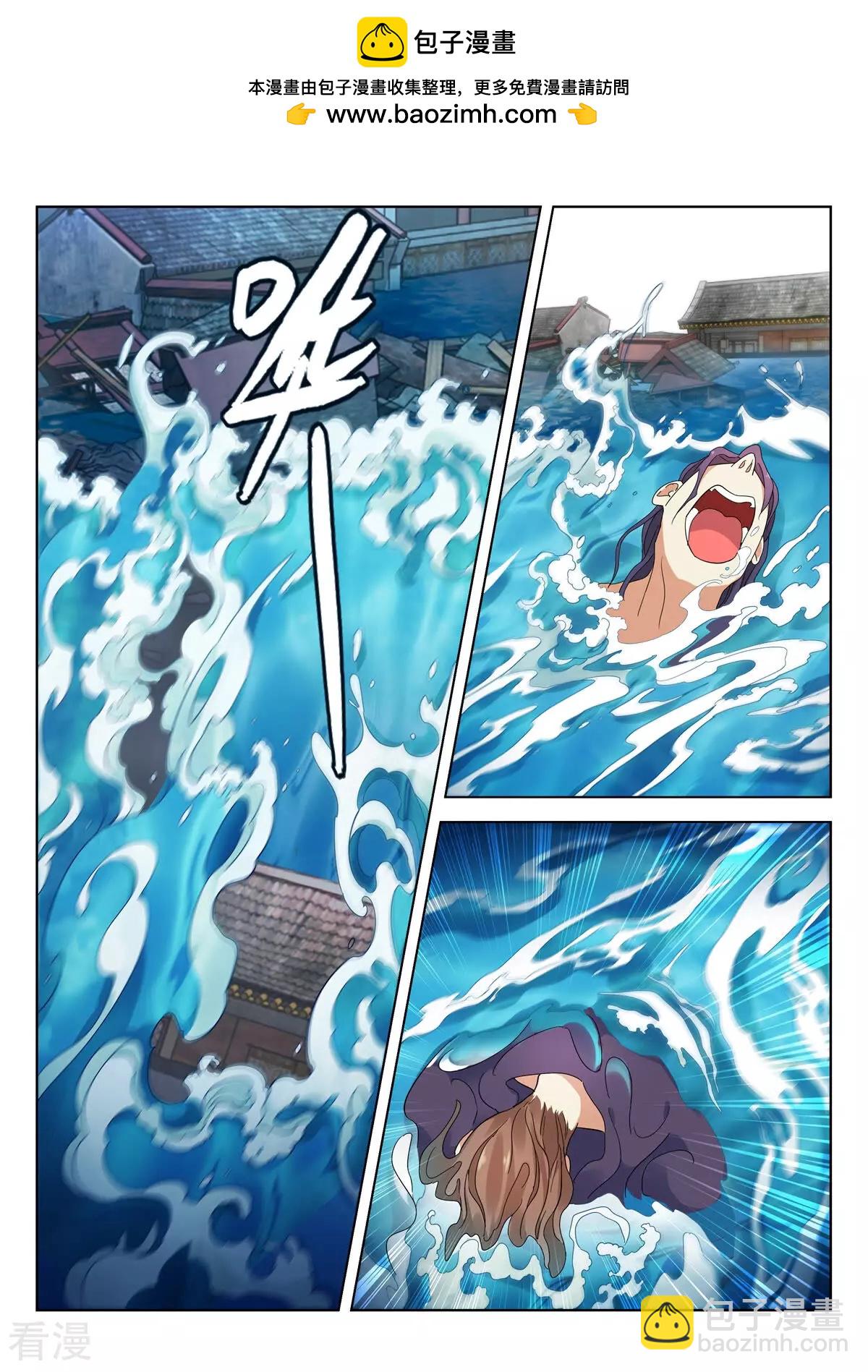 第378话 水淹颜城-第378话