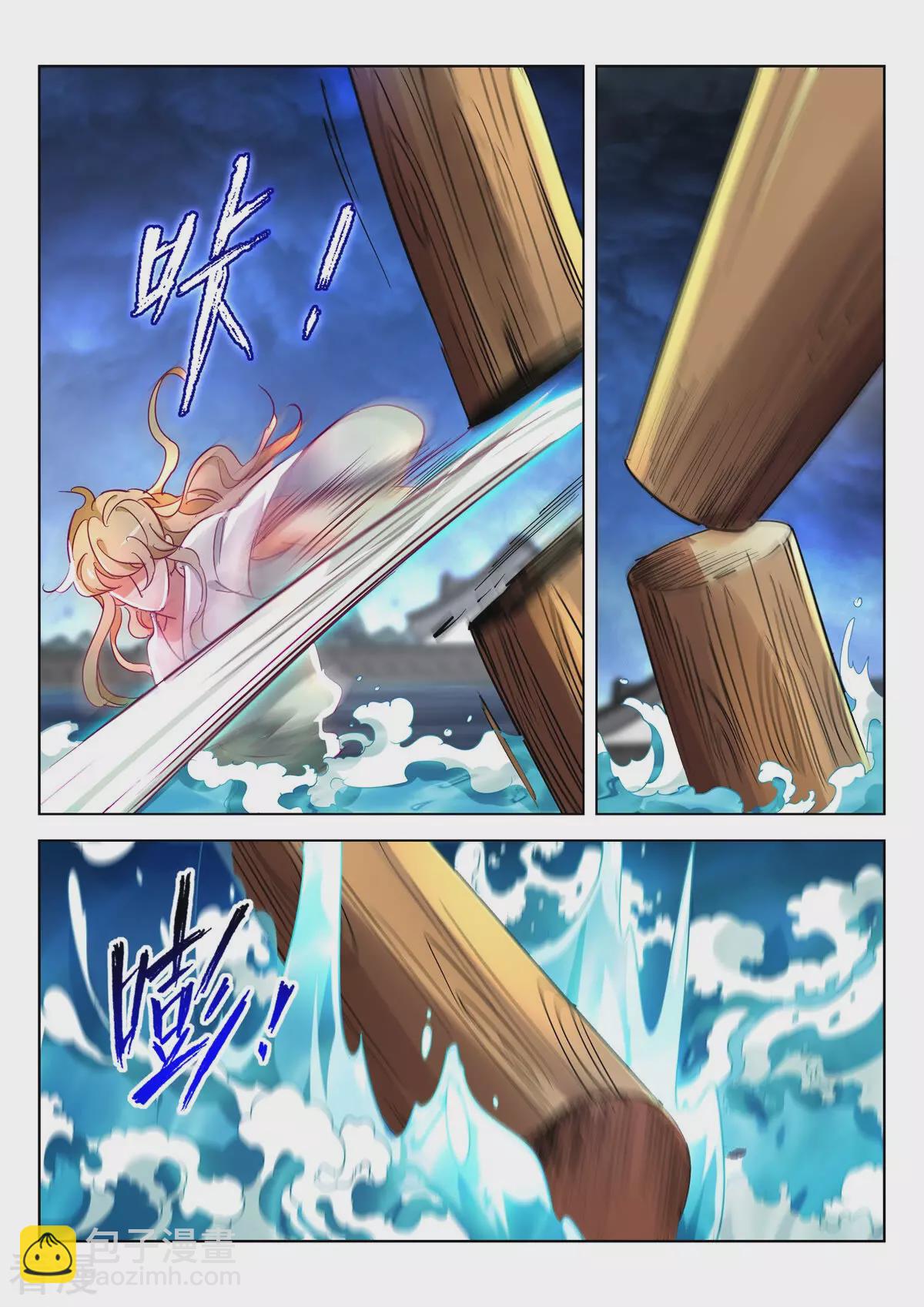 第378话 水淹颜城-第378话