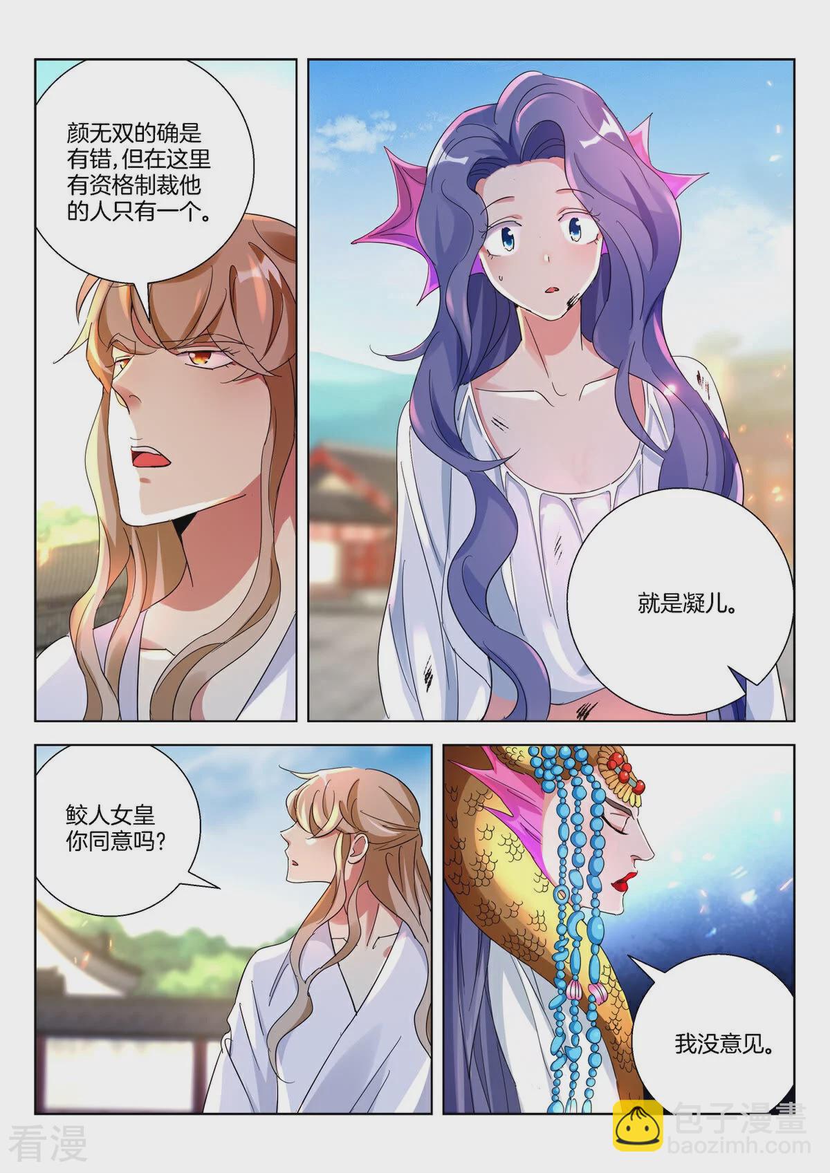 第382话 神坛之下是地狱-第382话