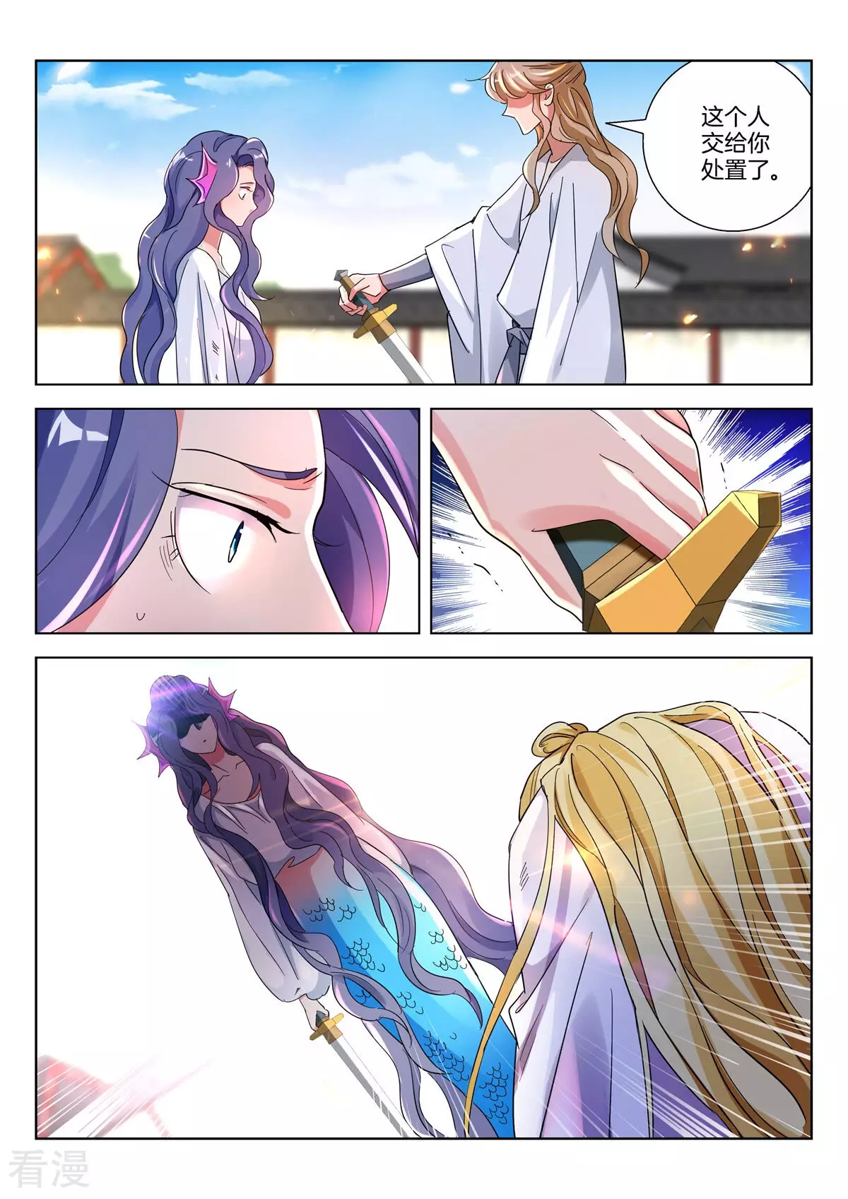 第382话 神坛之下是地狱-第382话