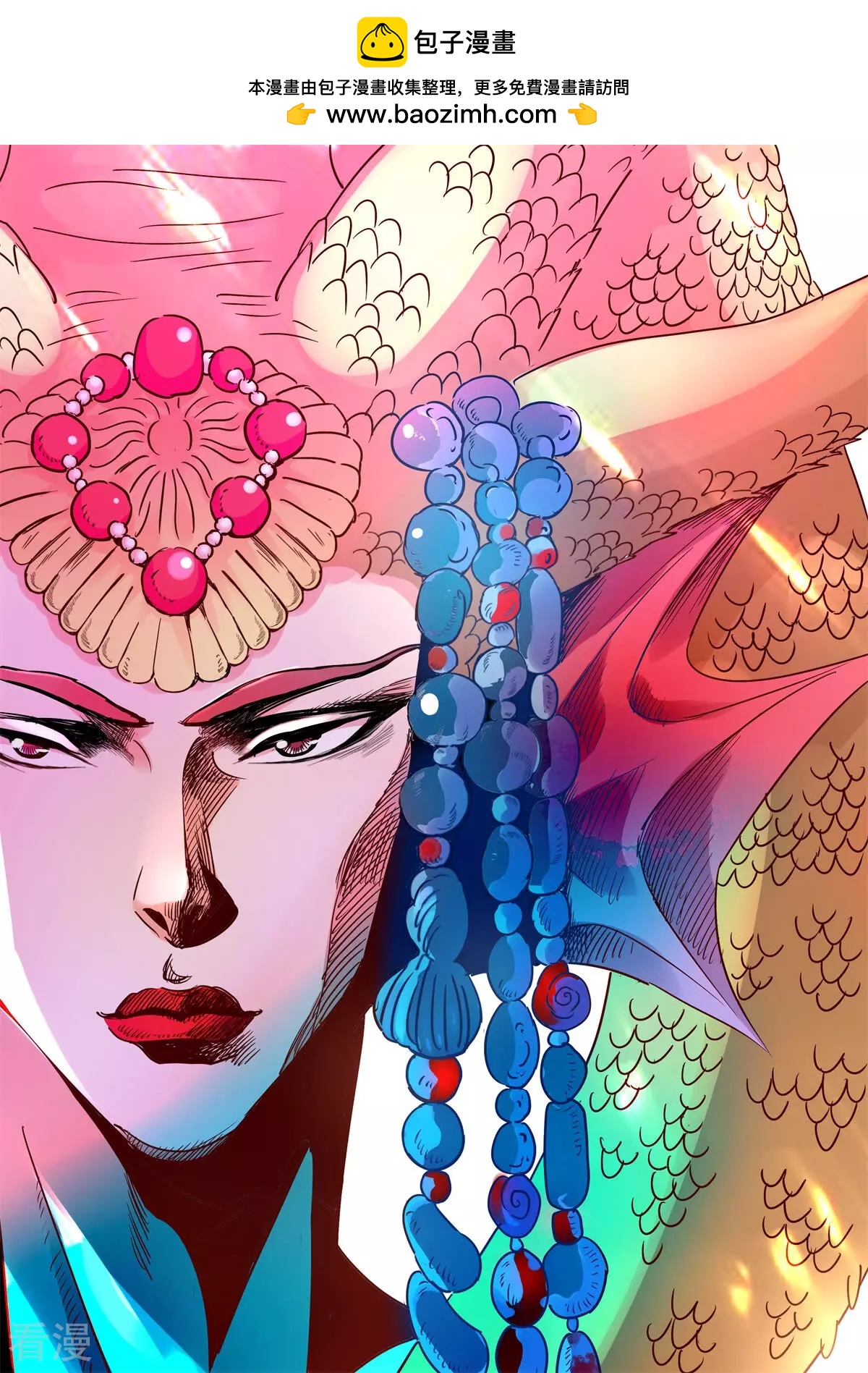 第384话 神鼎烛照-第384话