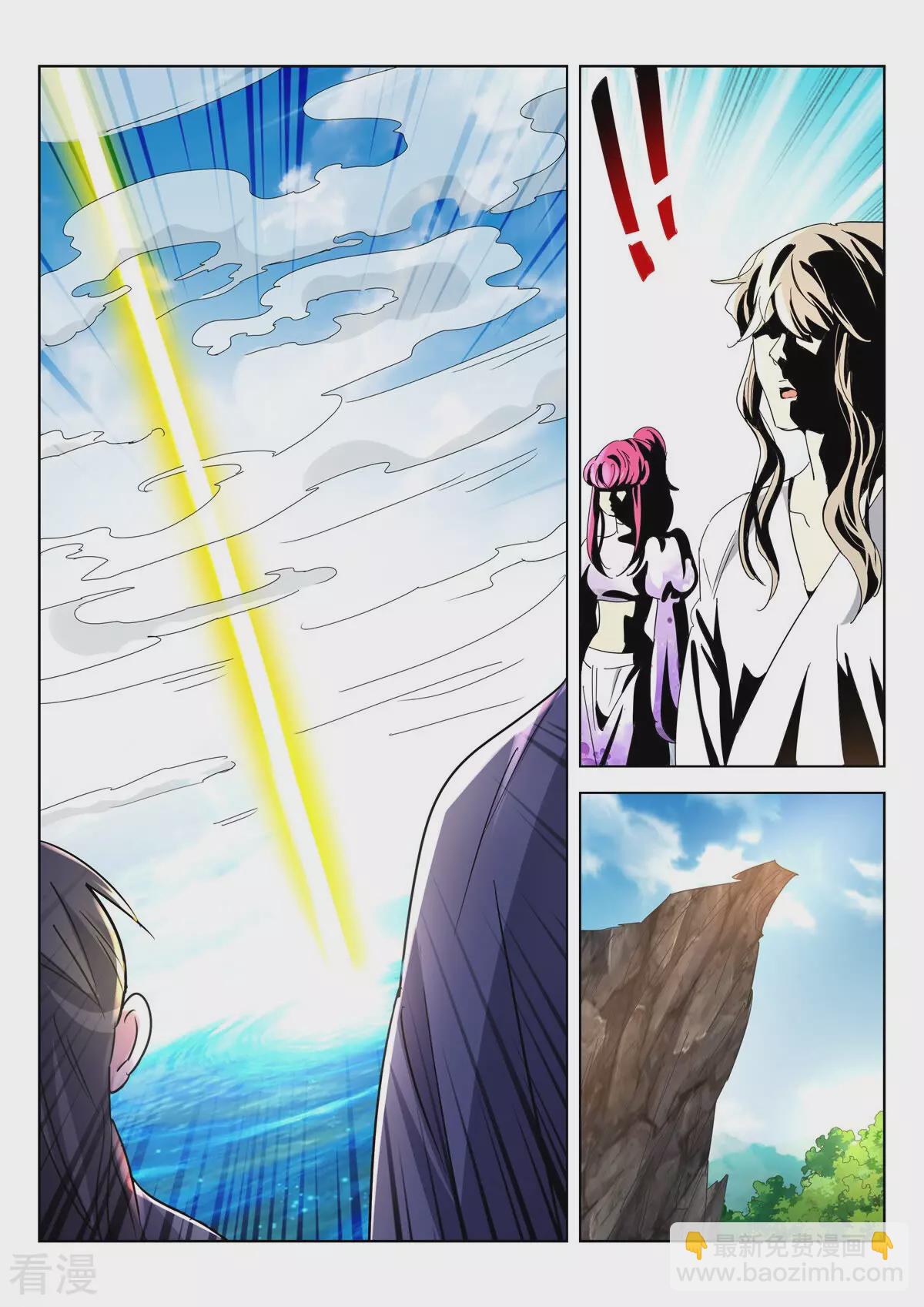 第384话 神鼎烛照-第384话