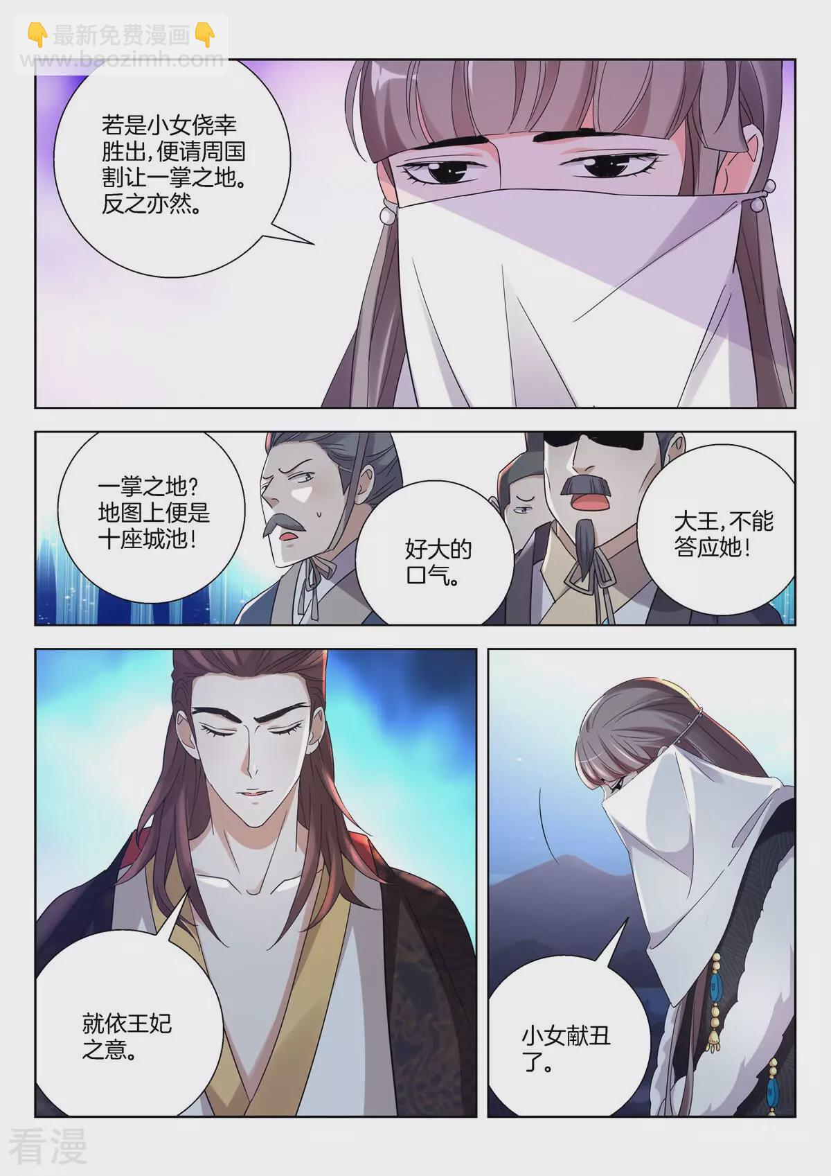 第388话 重逢-第388话