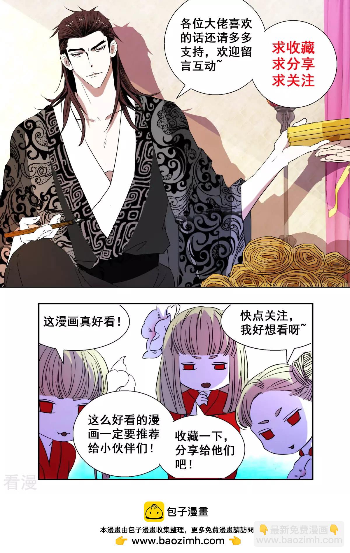 第388话 重逢-第388话