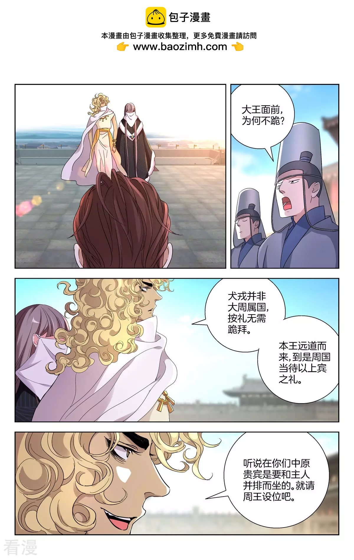 第388话 重逢-第388话