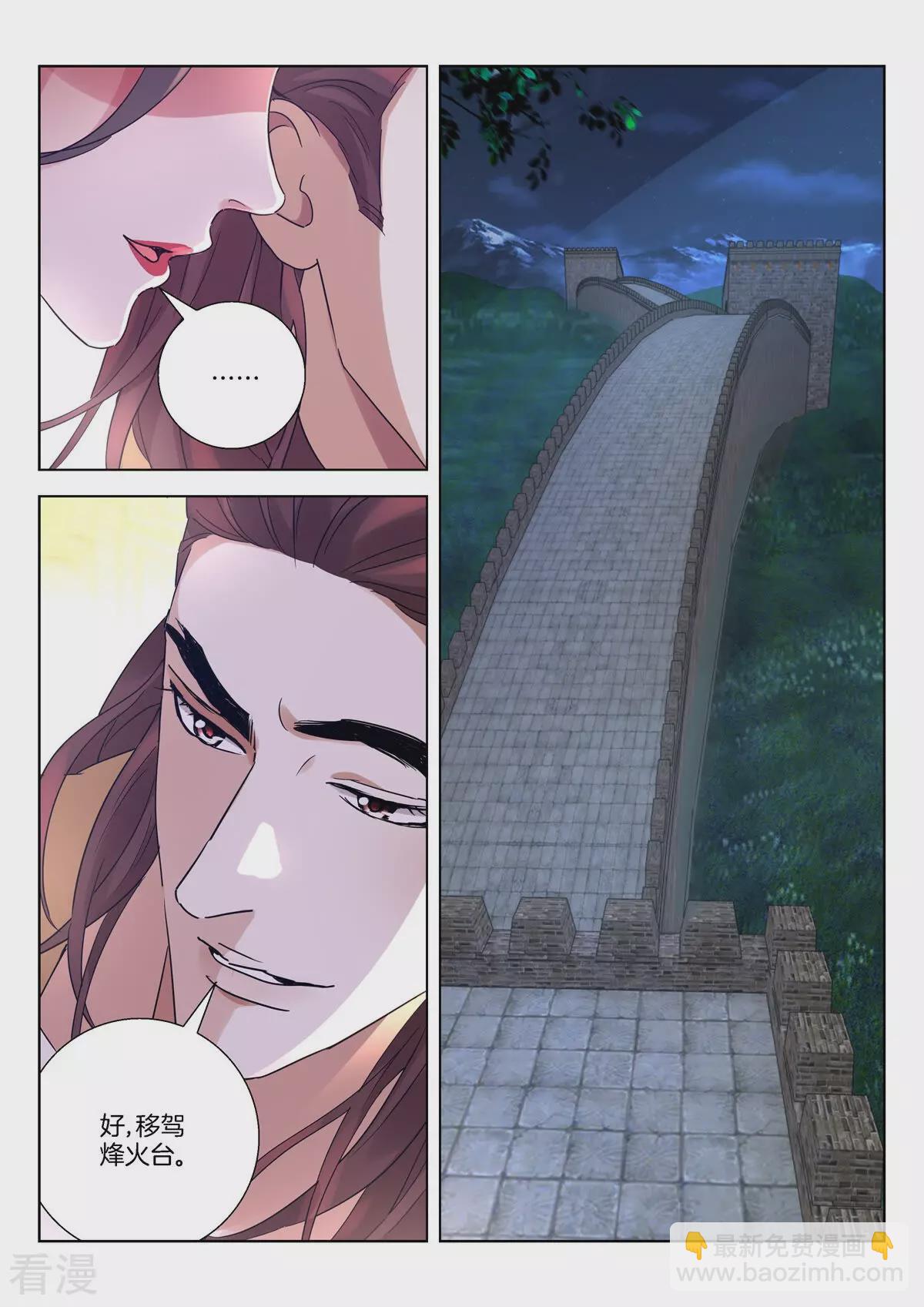 第388话 重逢-第388话