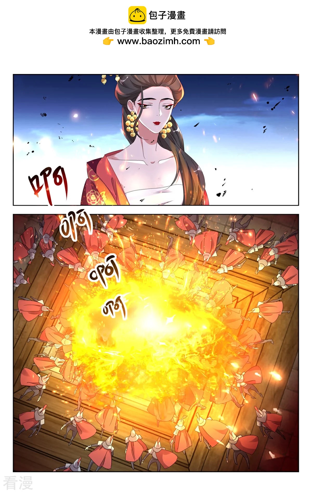 第390话 真的是你！-第390话