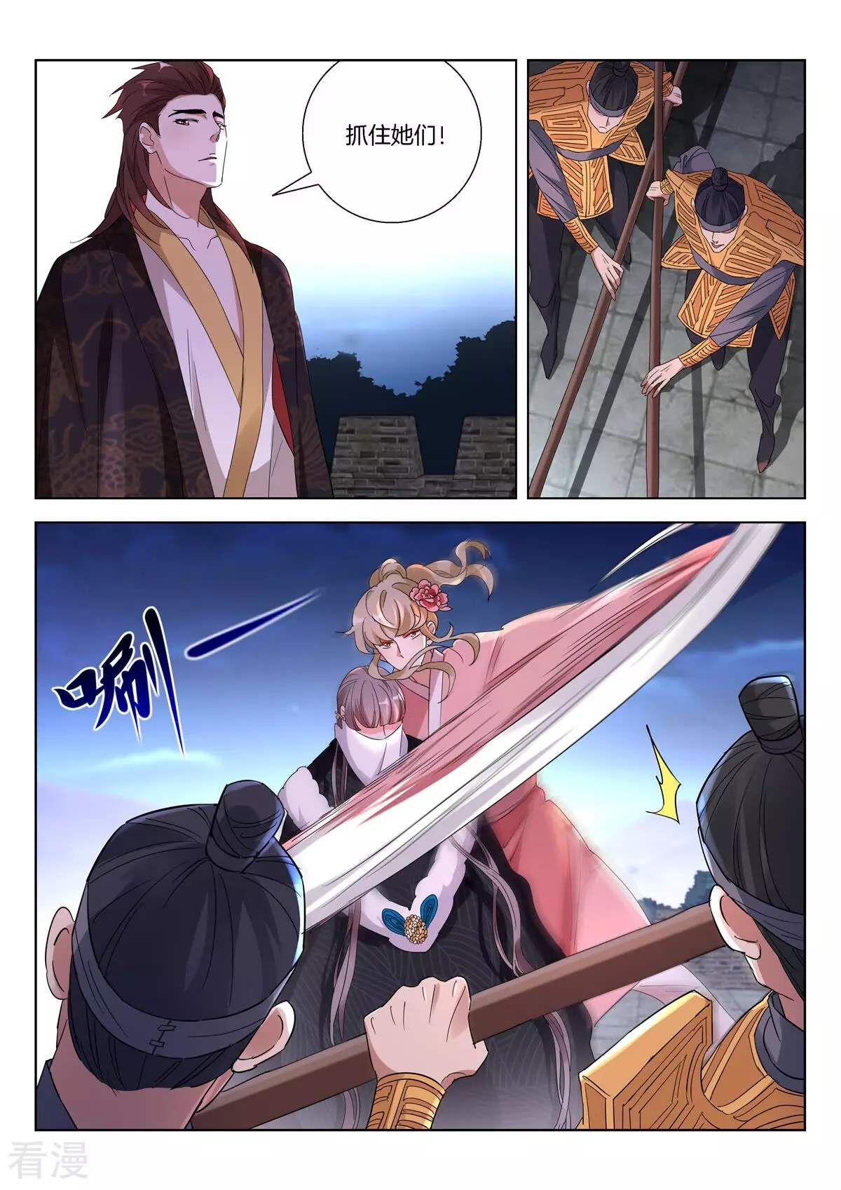 第390话 真的是你！-第390话