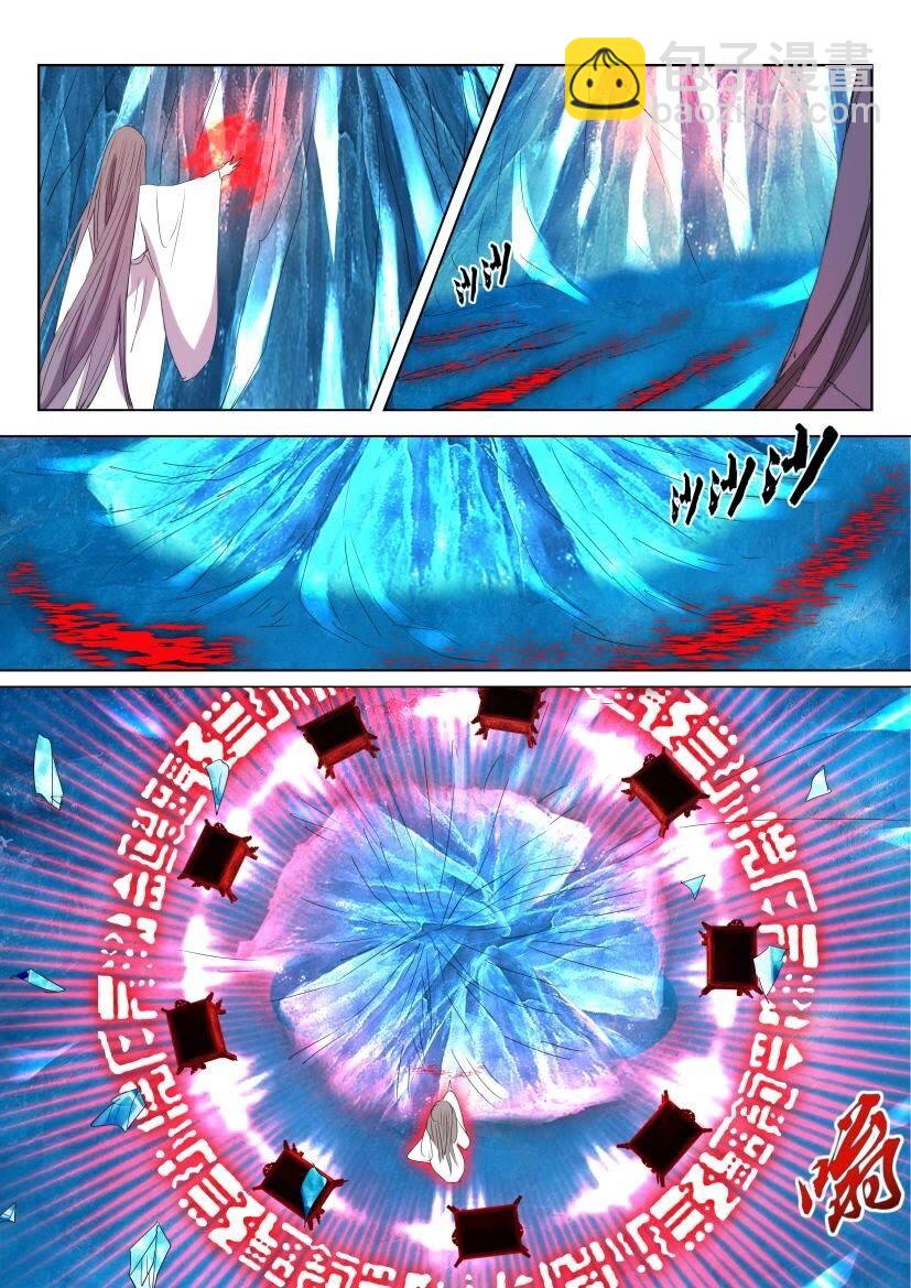 40 第36话 神器九鼎-第40话