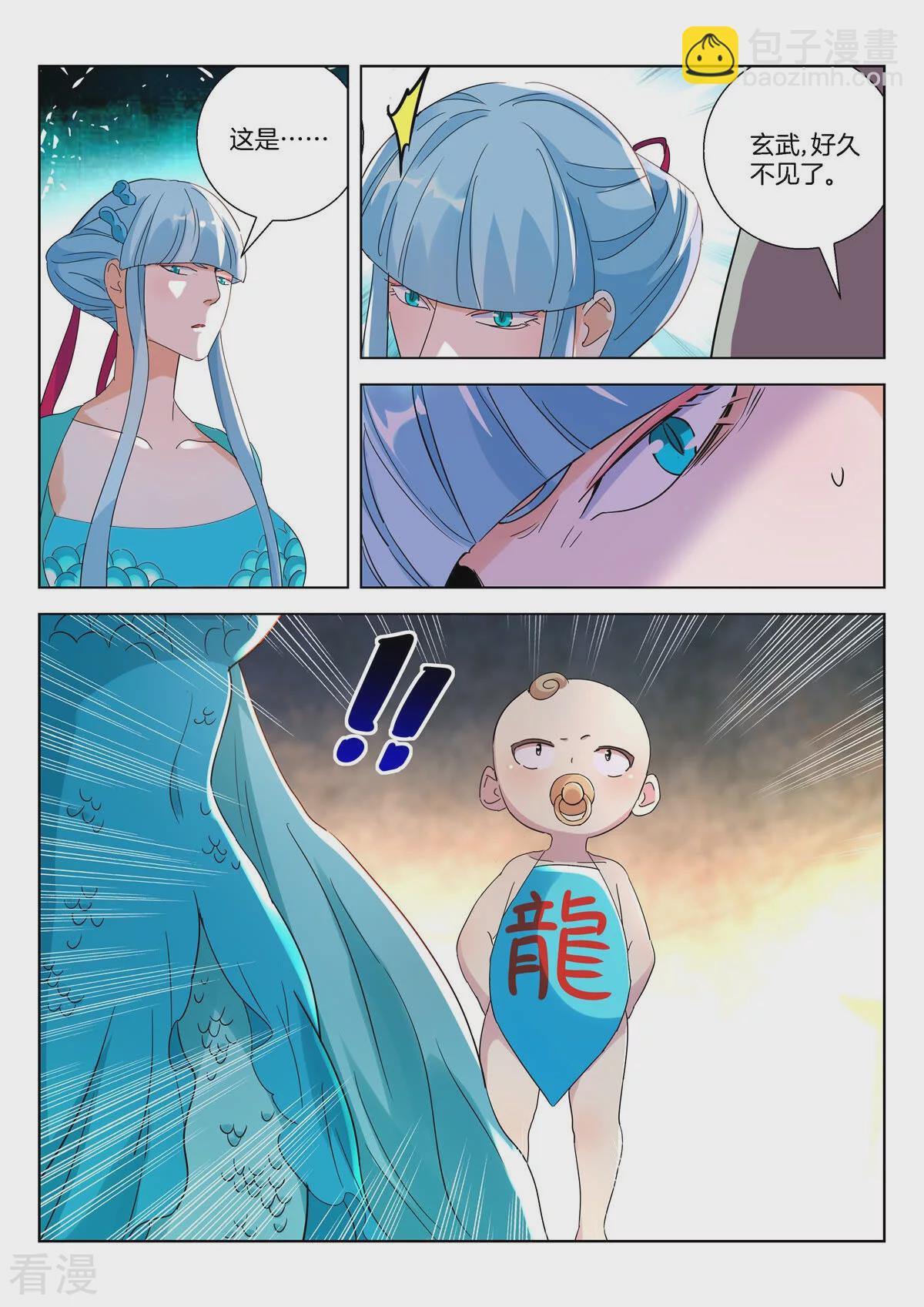 第394话 密道-第394话