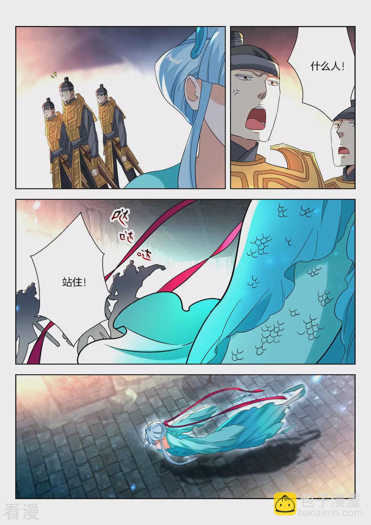 第394话 密道-第394话