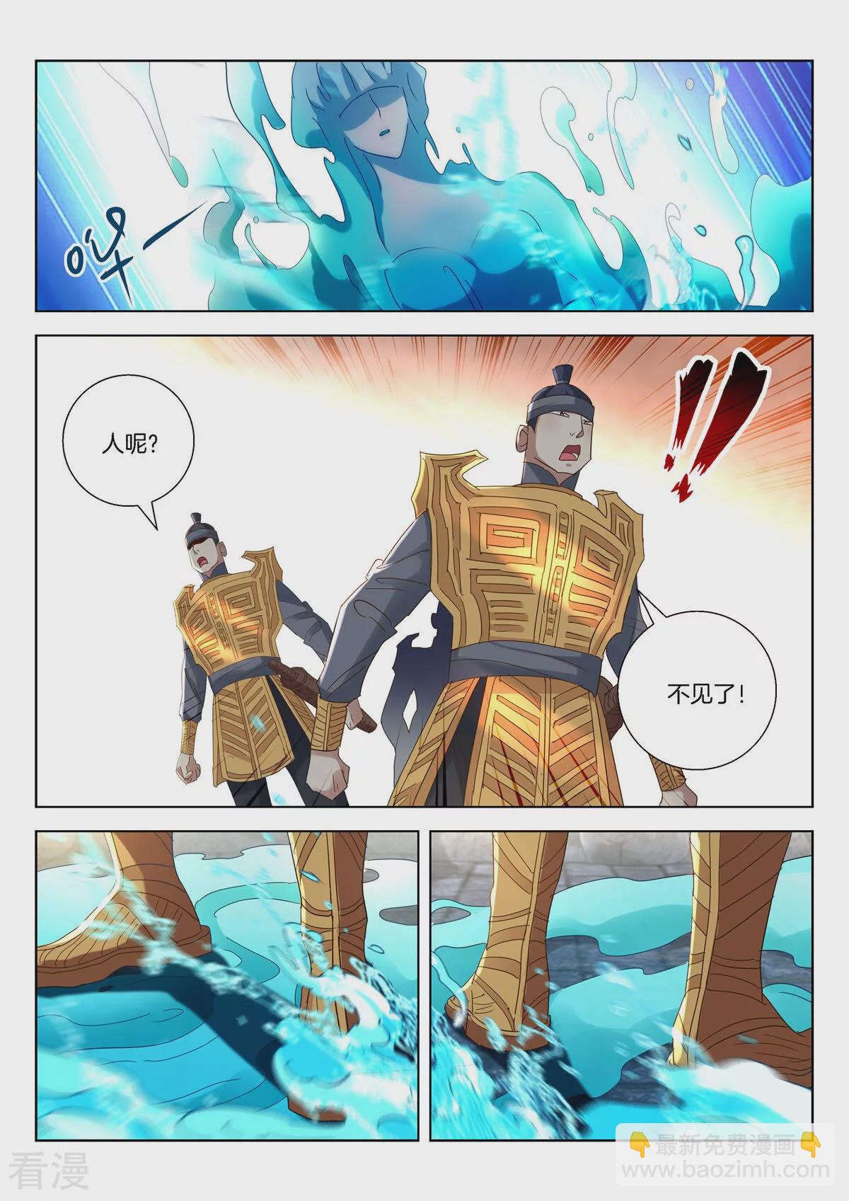 第394话 密道-第394话