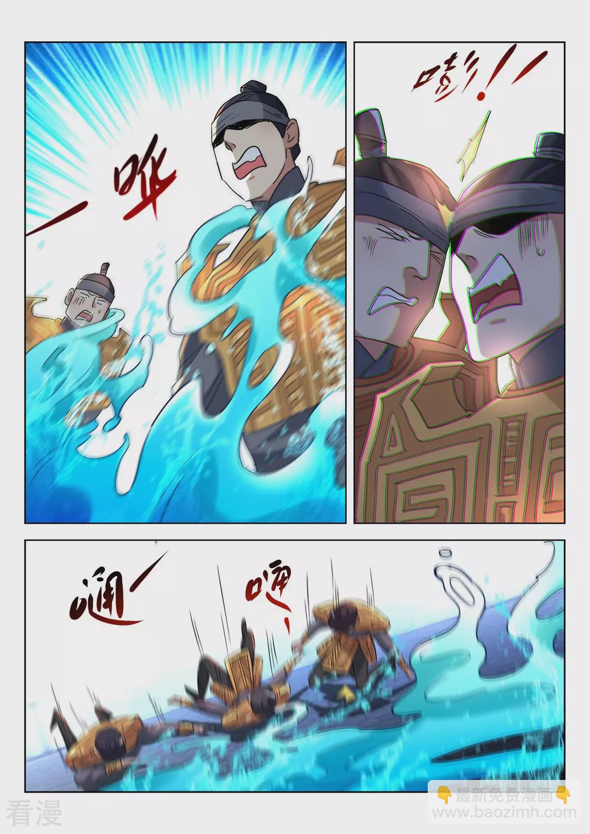 第394话 密道-第394话