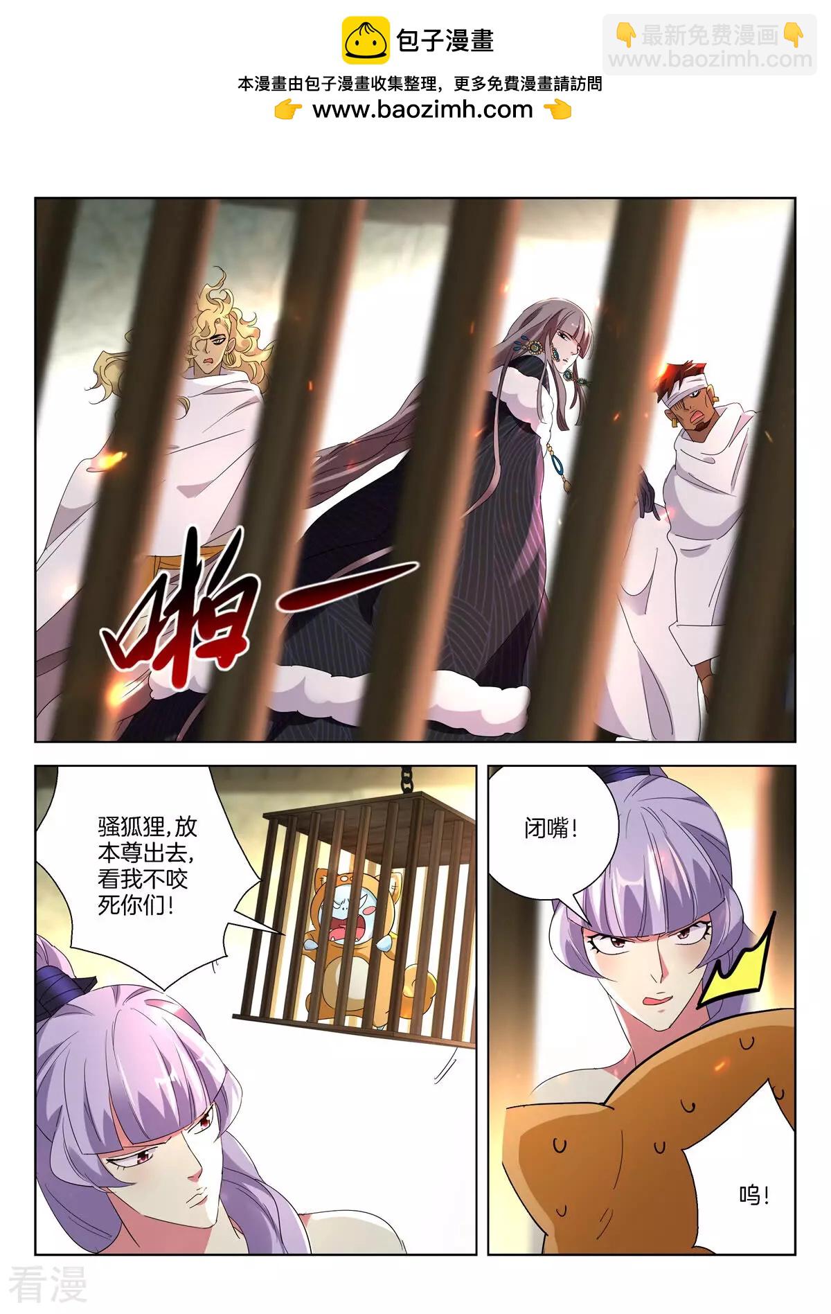 第396话 中计-第396话
