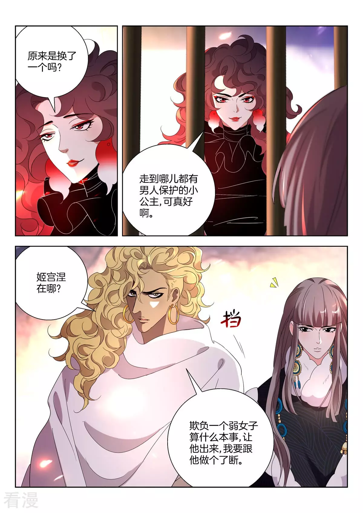 第396话 中计-第396话