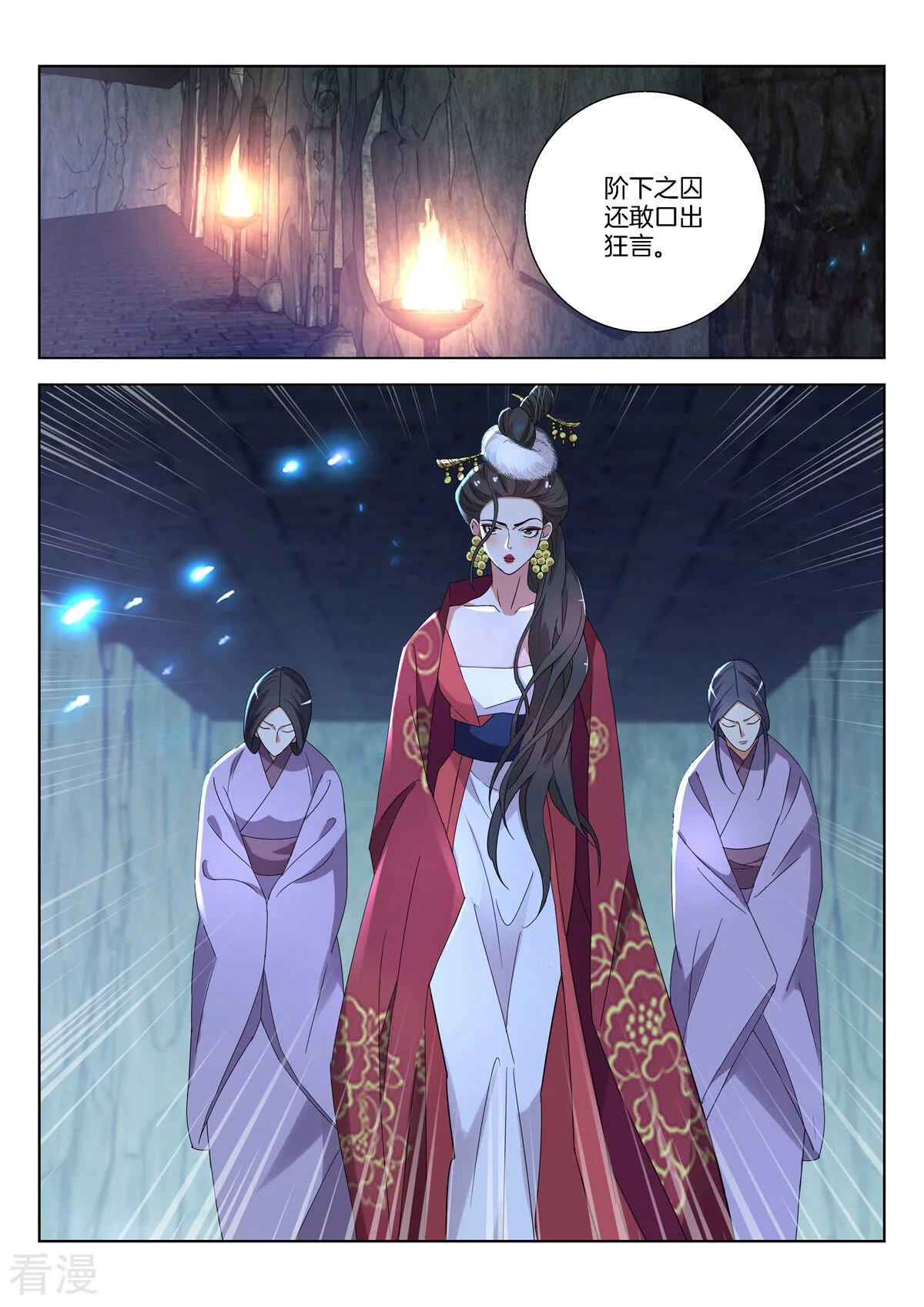 第396话 中计-第396话