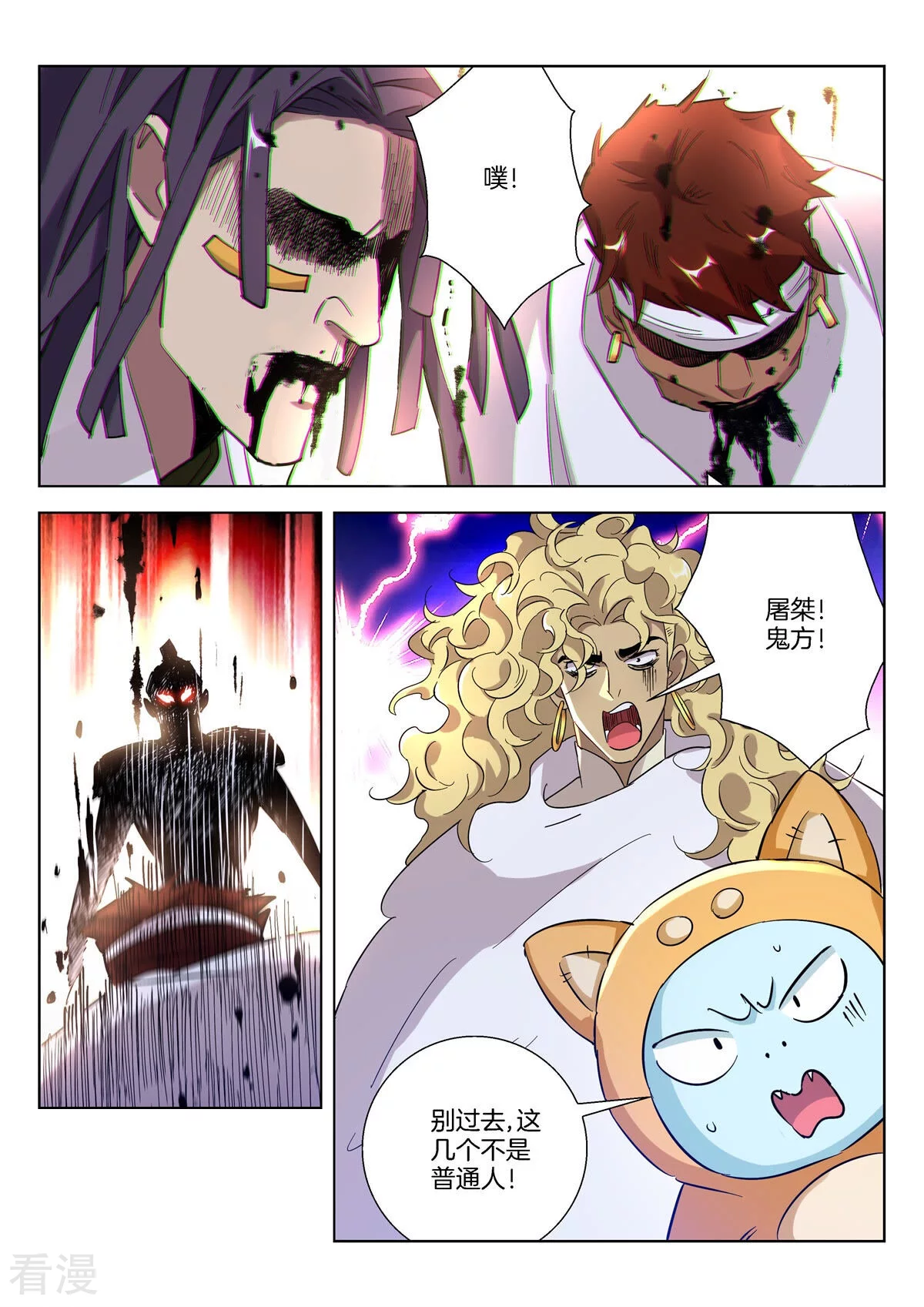 第400话 再战狐族-第400话