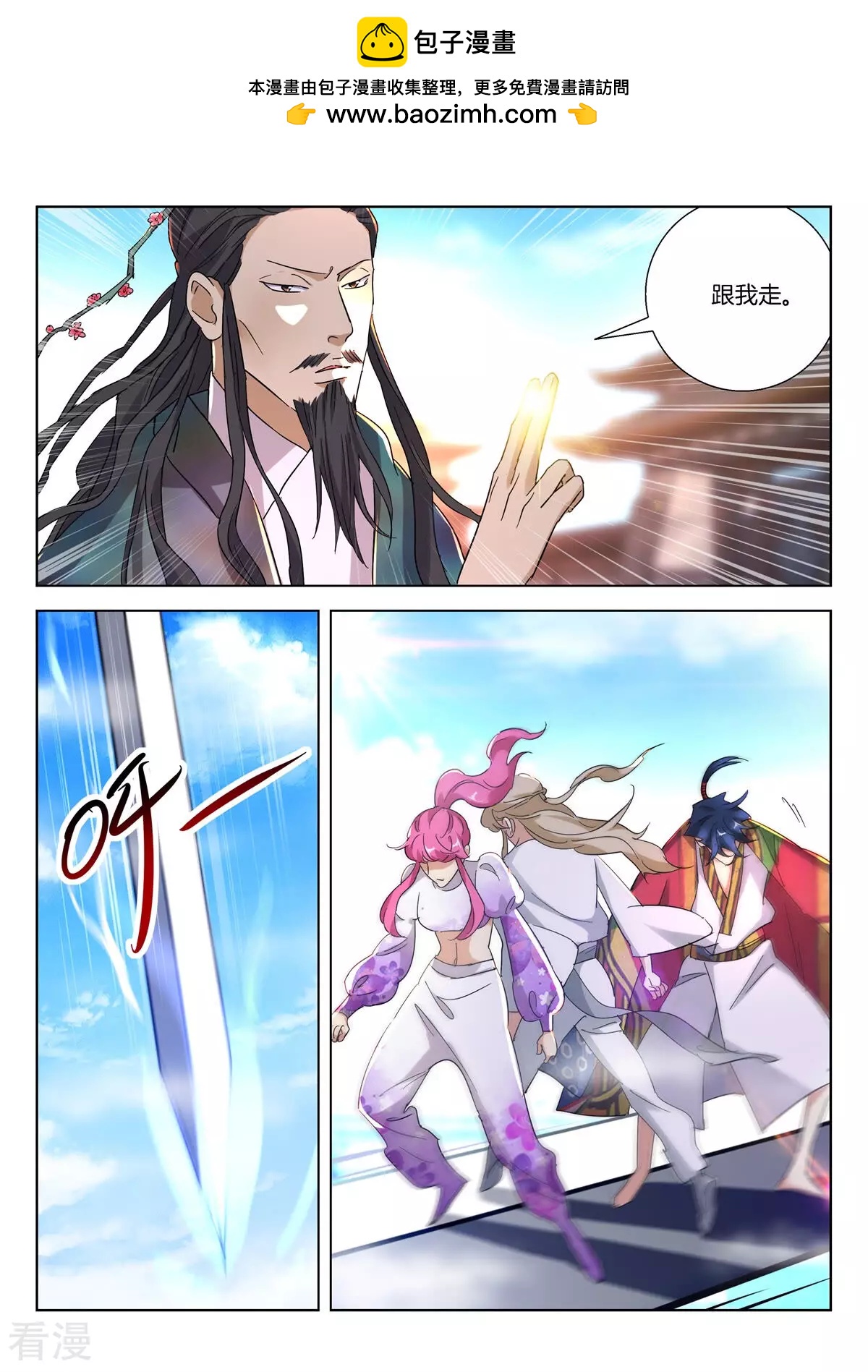 第402话 救星-第402话
