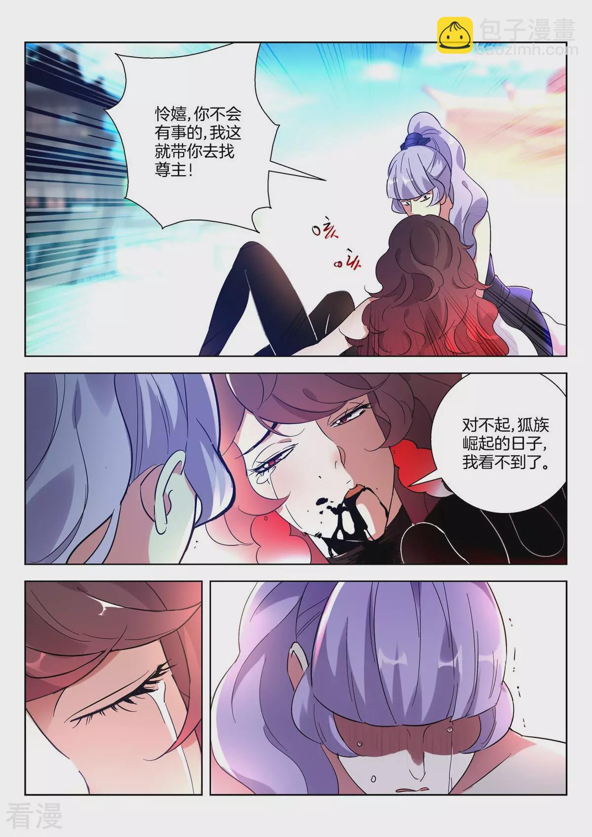 第402话 救星-第402话