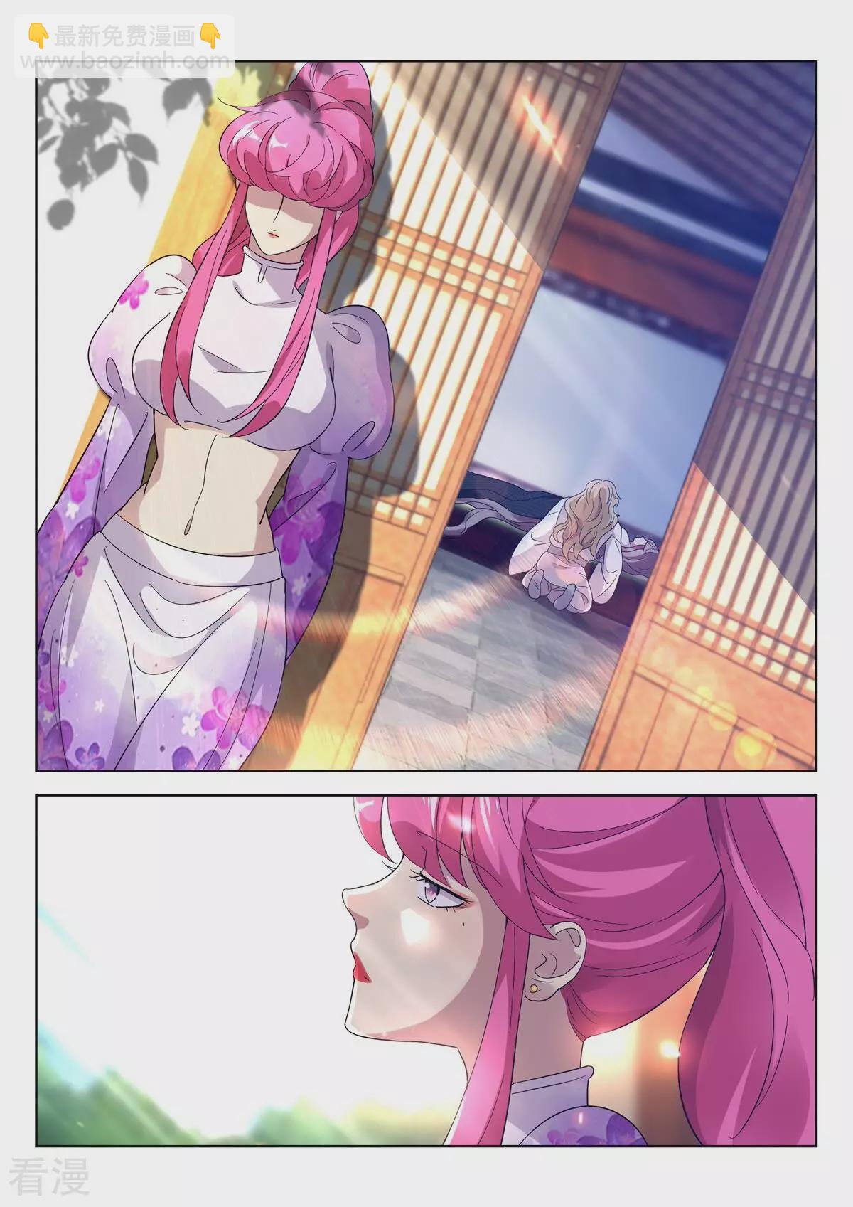 第404话 子殇死了？-第404话