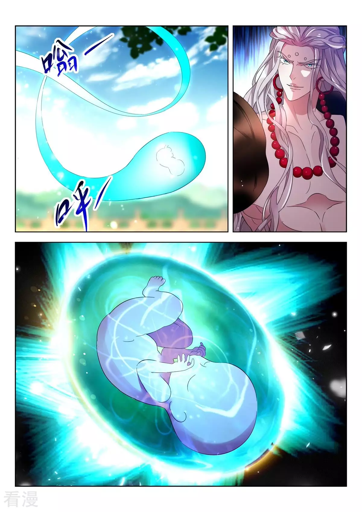 第406话 逆势之钥-第406话