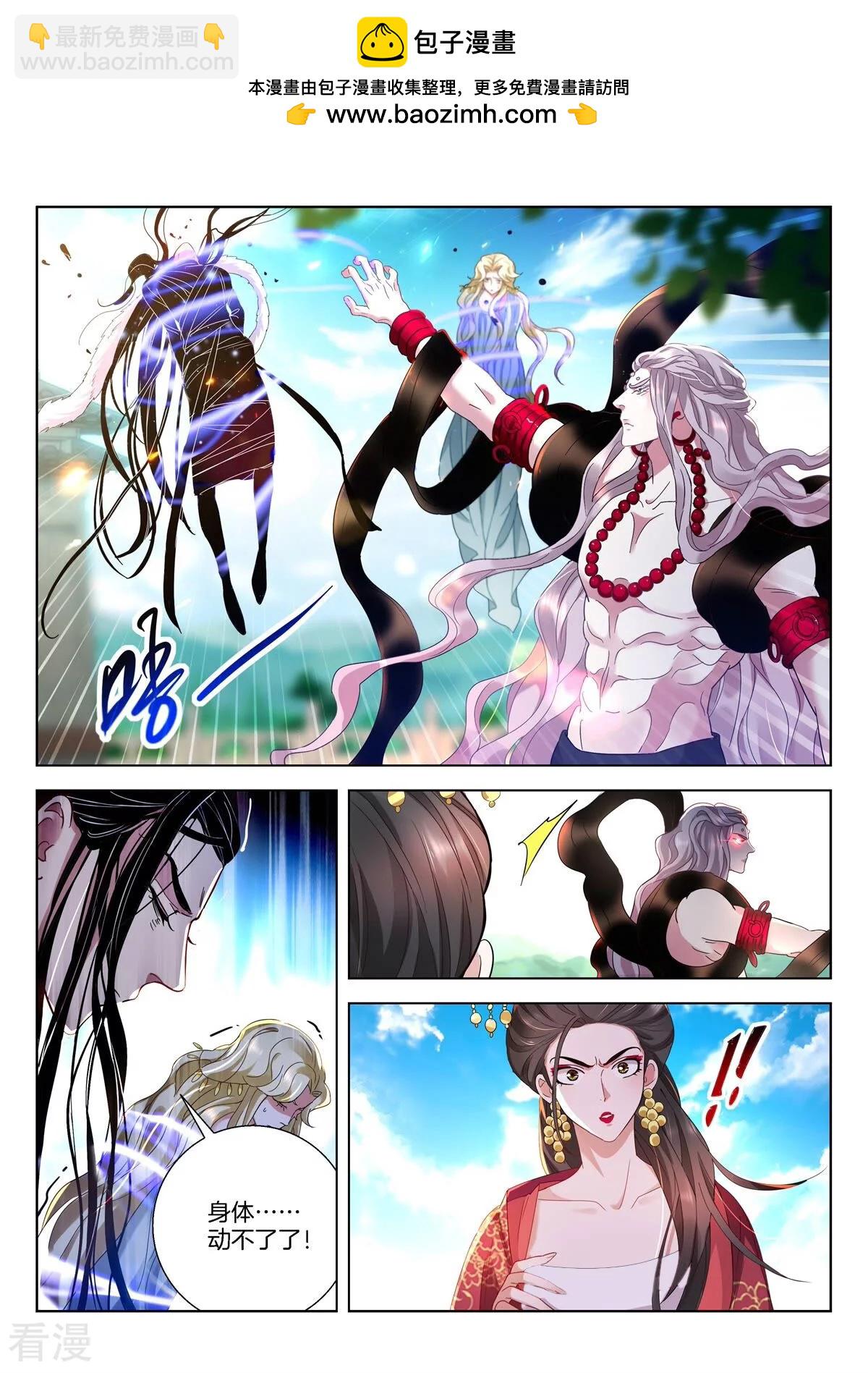 第406话 逆势之钥-第406话