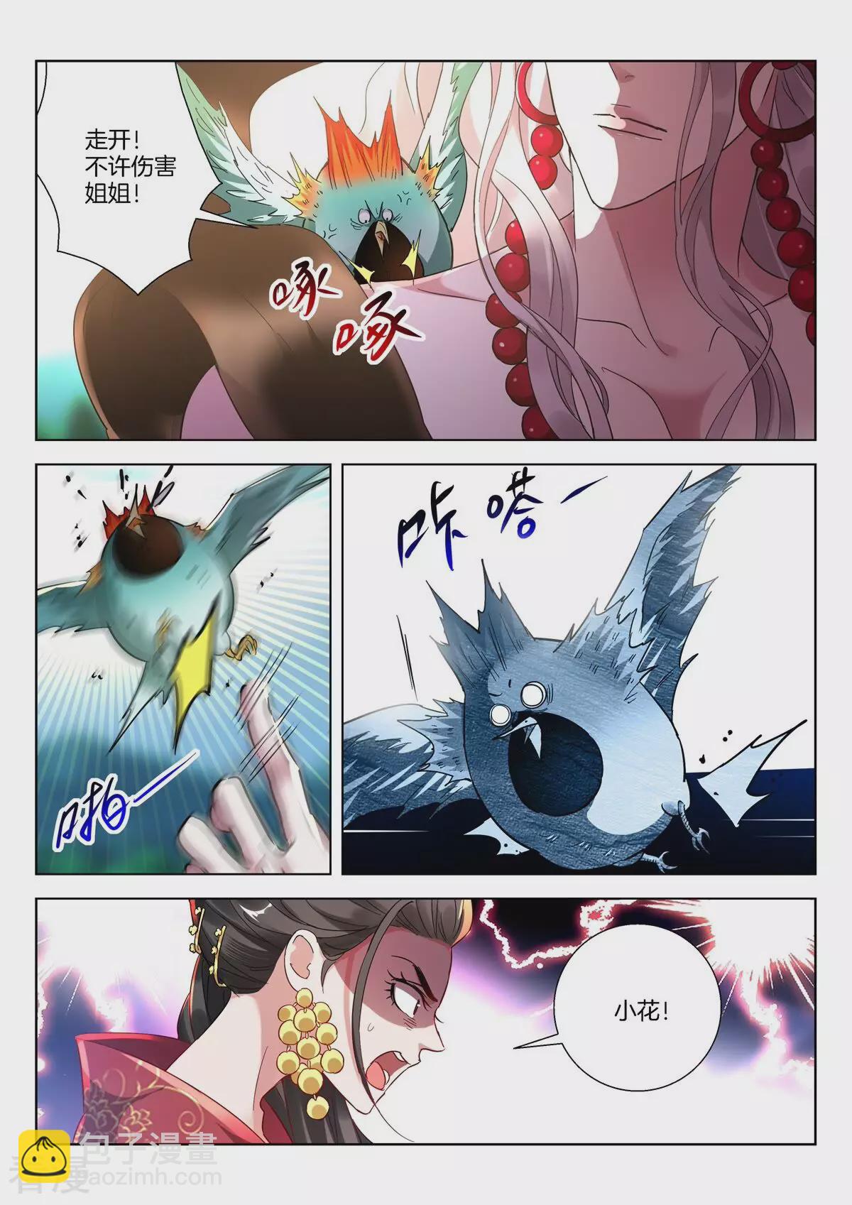 第406话 逆势之钥-第406话