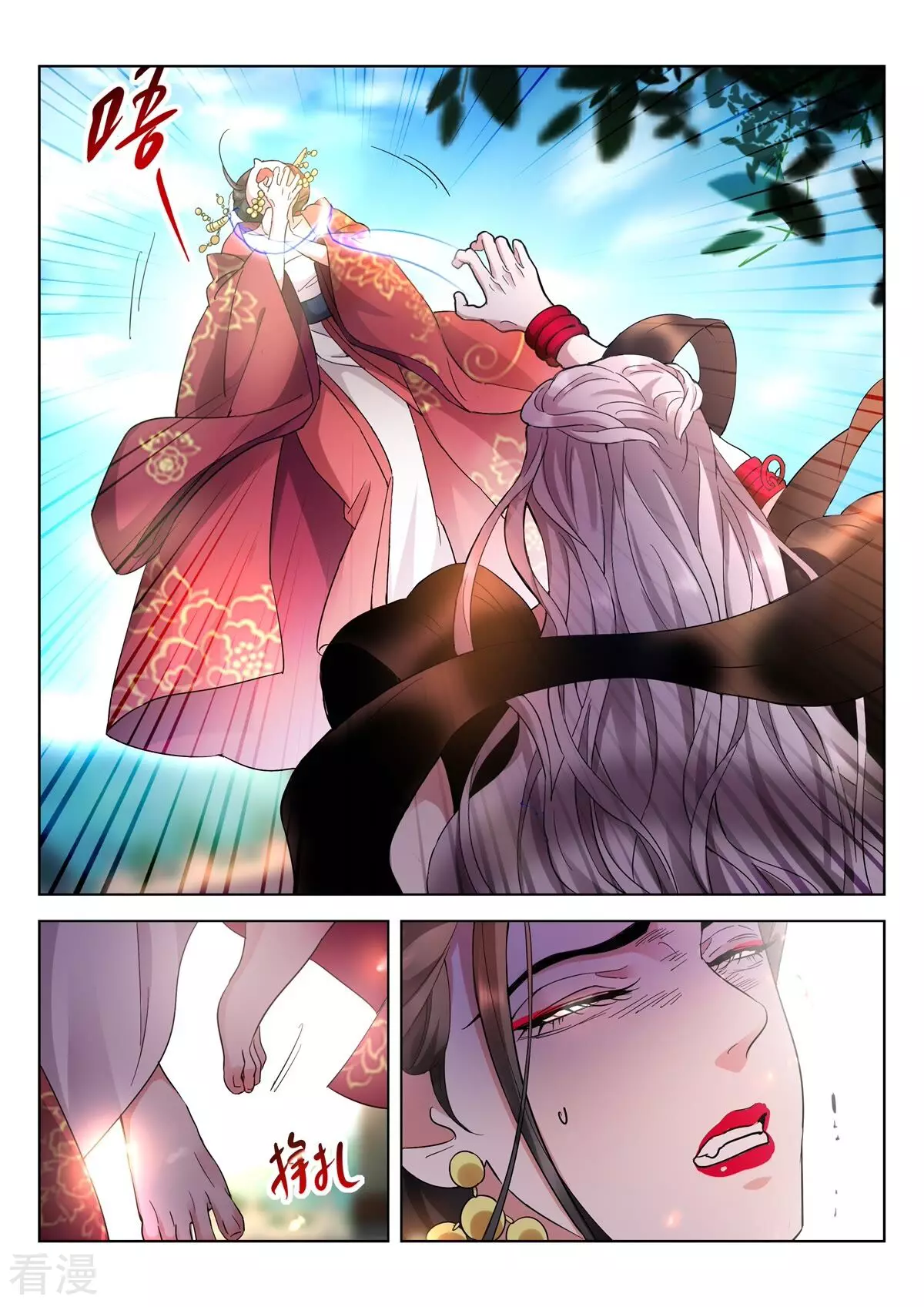 第406话 逆势之钥-第406话