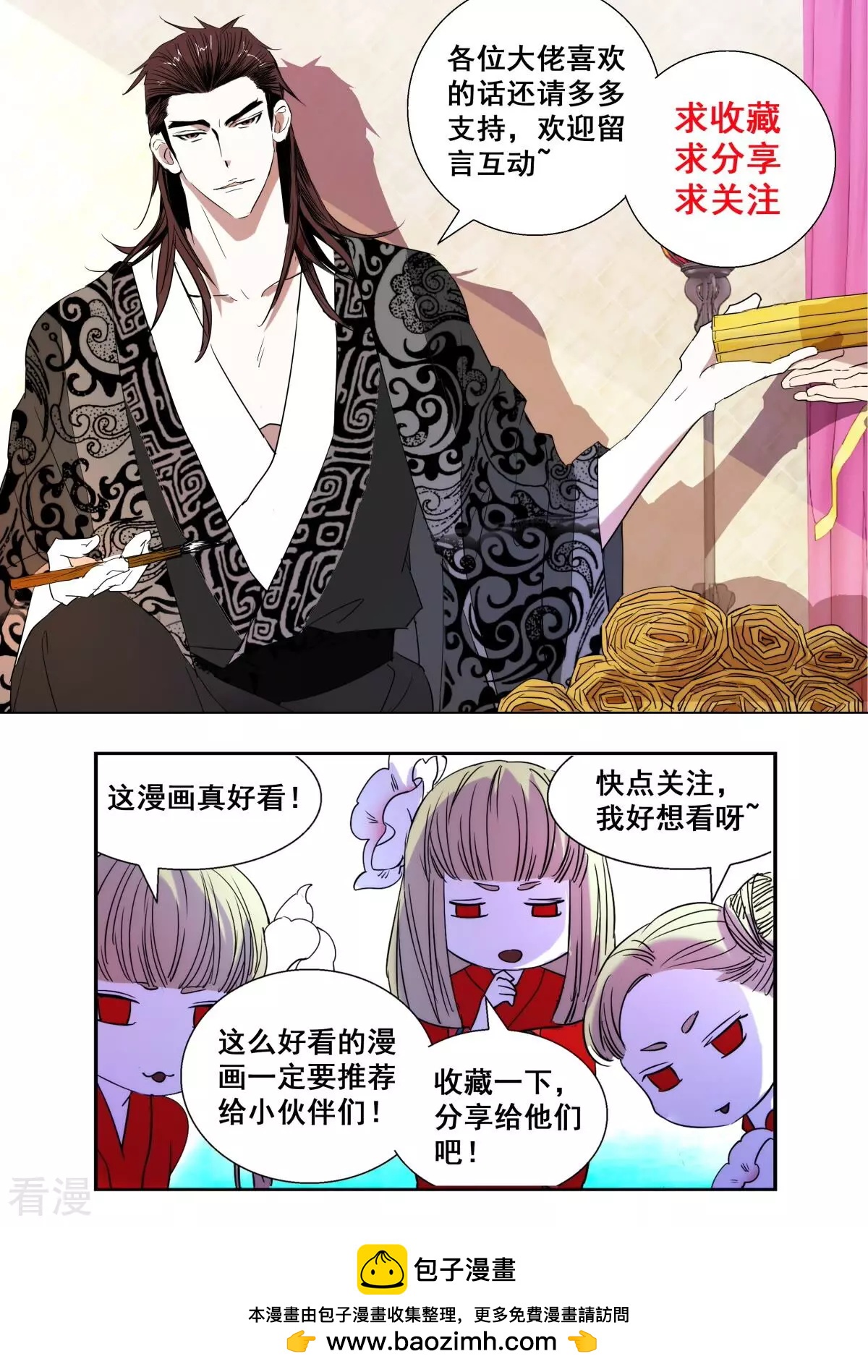 第408话 振作-第408话