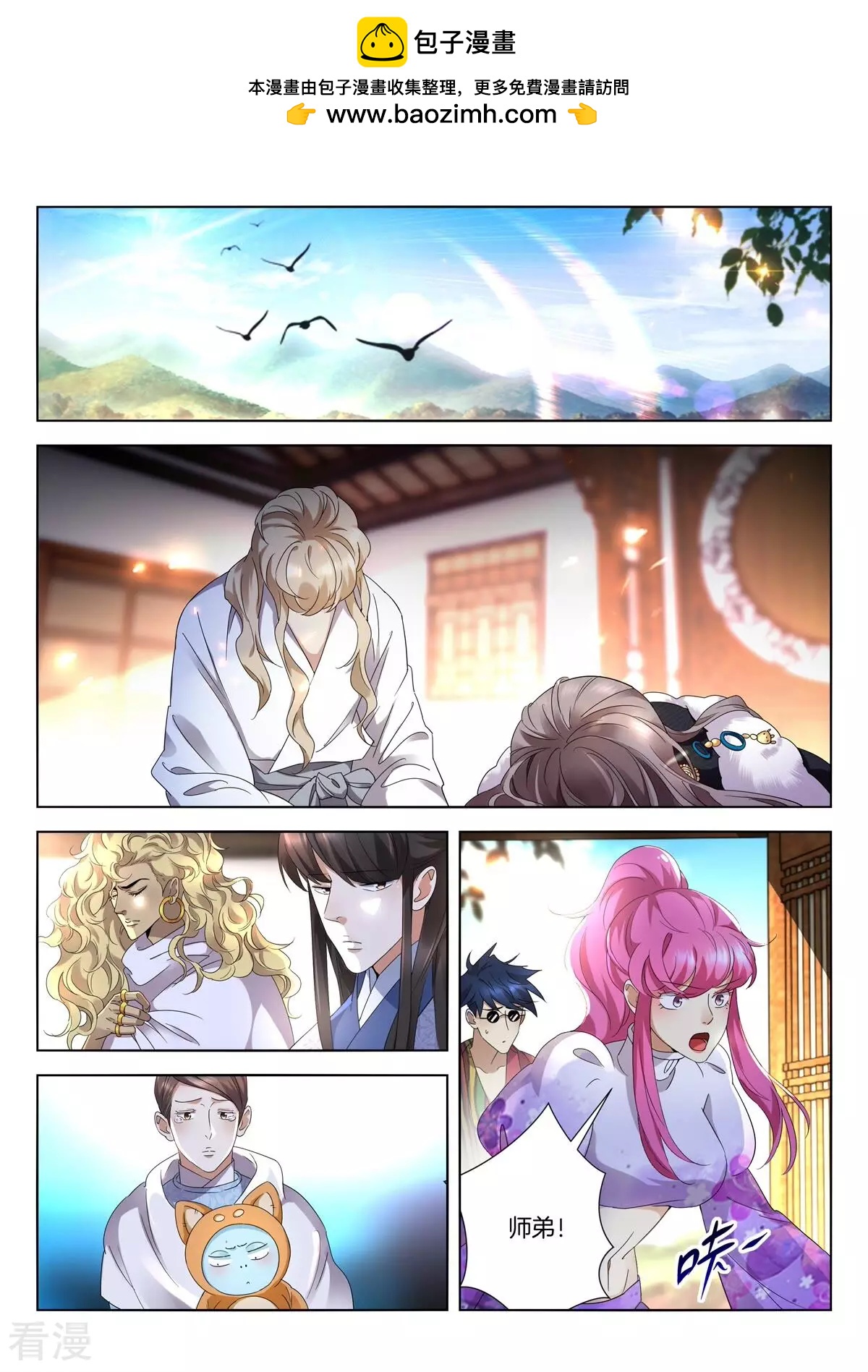第408话 振作-第408话