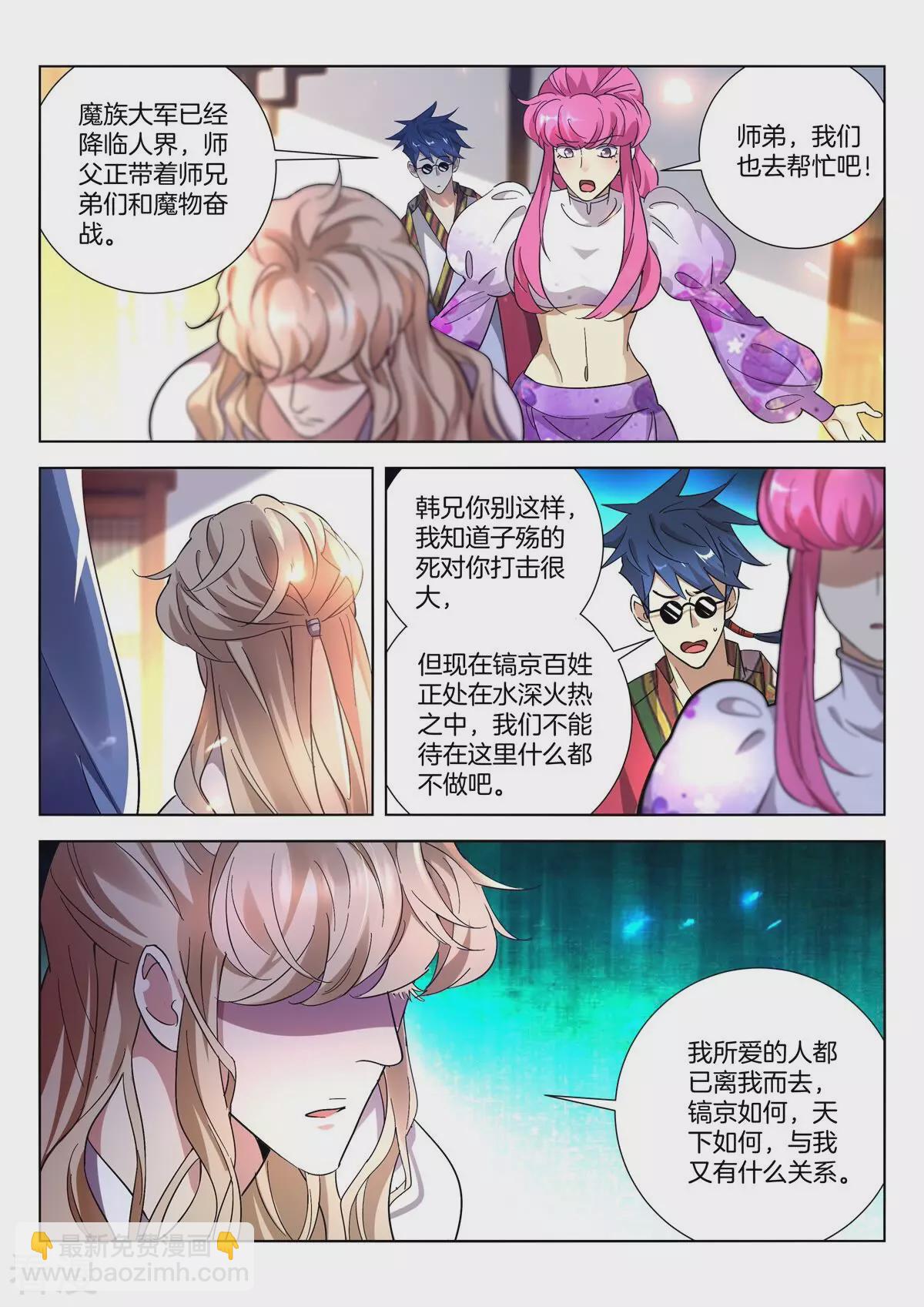 第408话 振作-第408话