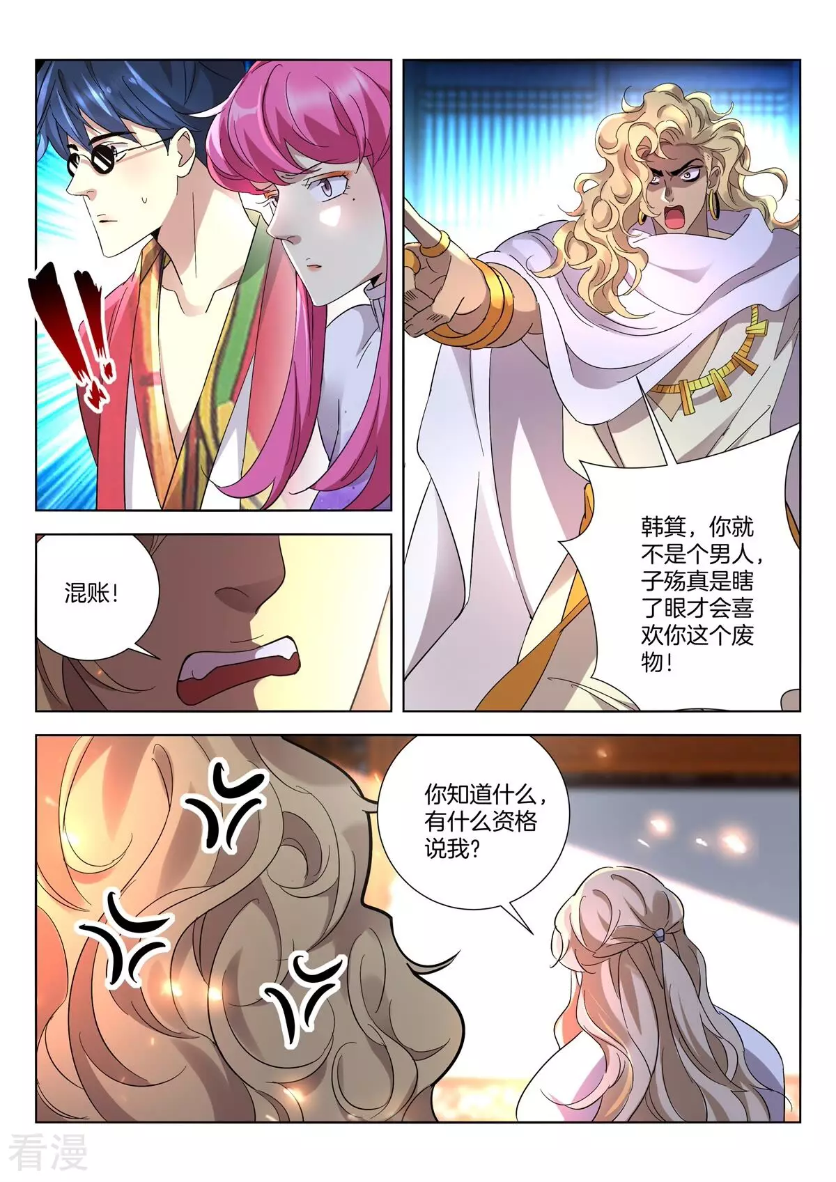 第408话 振作-第408话
