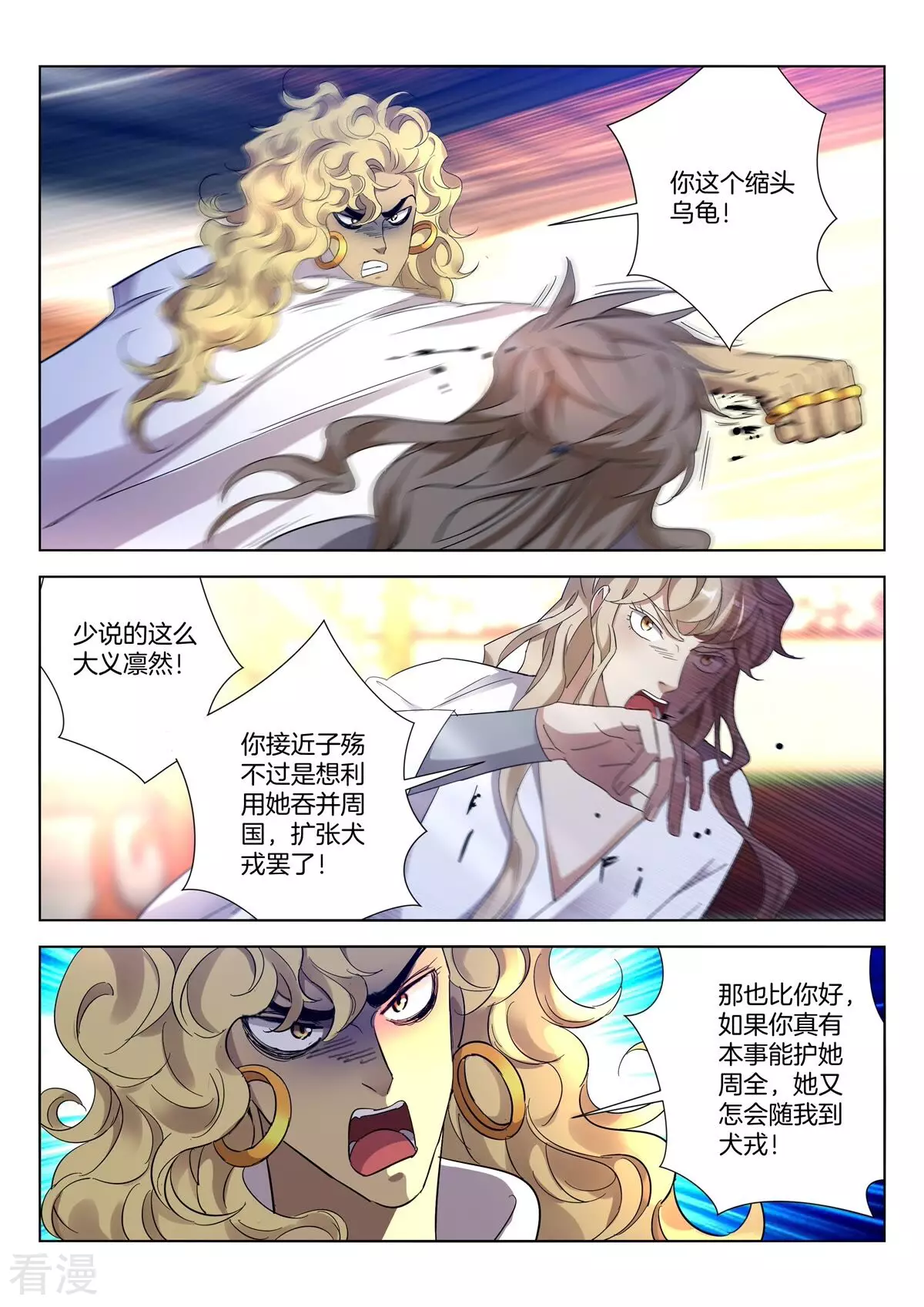 第408话 振作-第408话