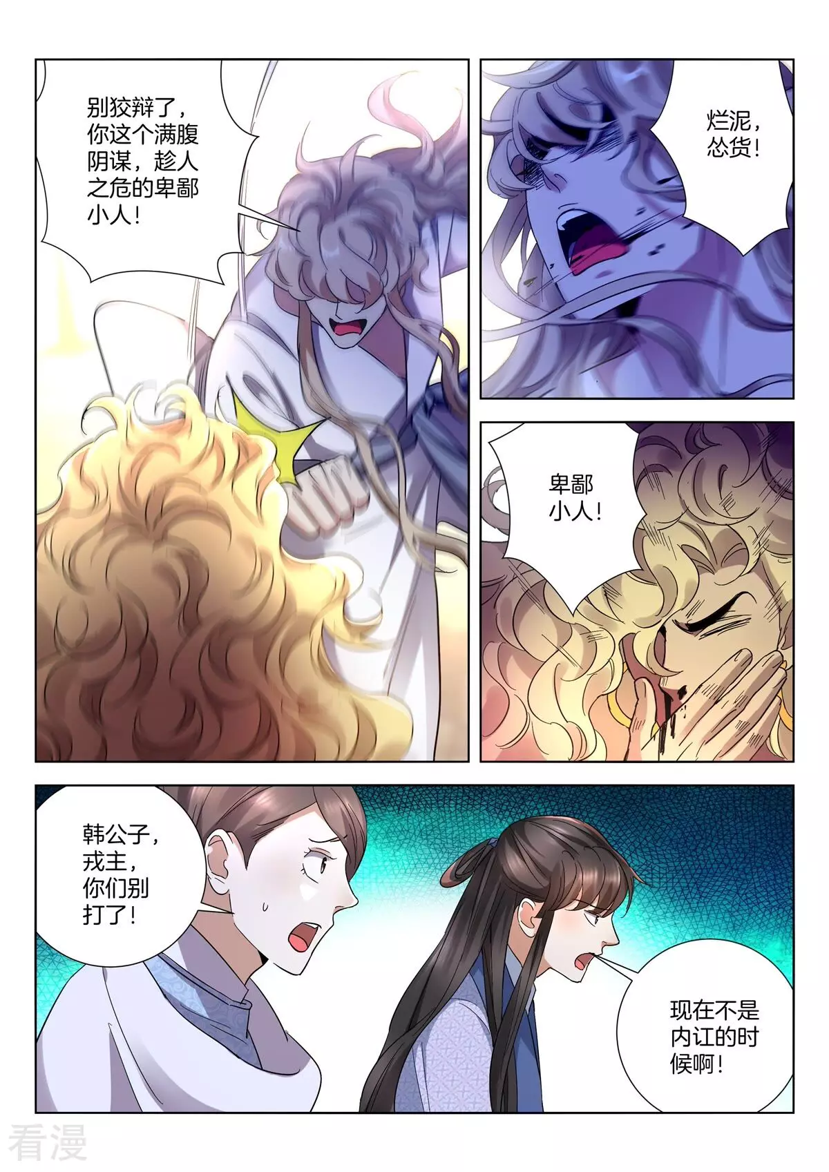 第408话 振作-第408话
