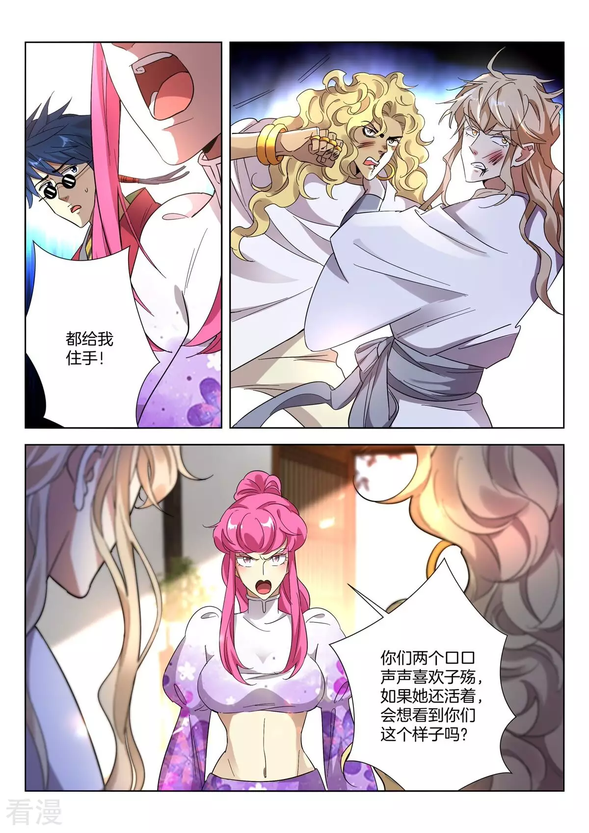 第408话 振作-第408话