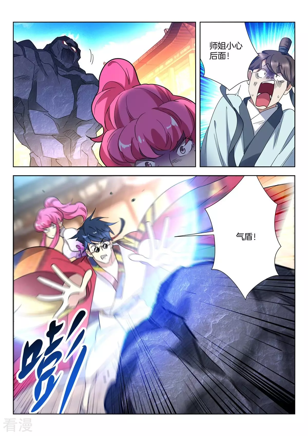 第410话 巨型魔人-第410话