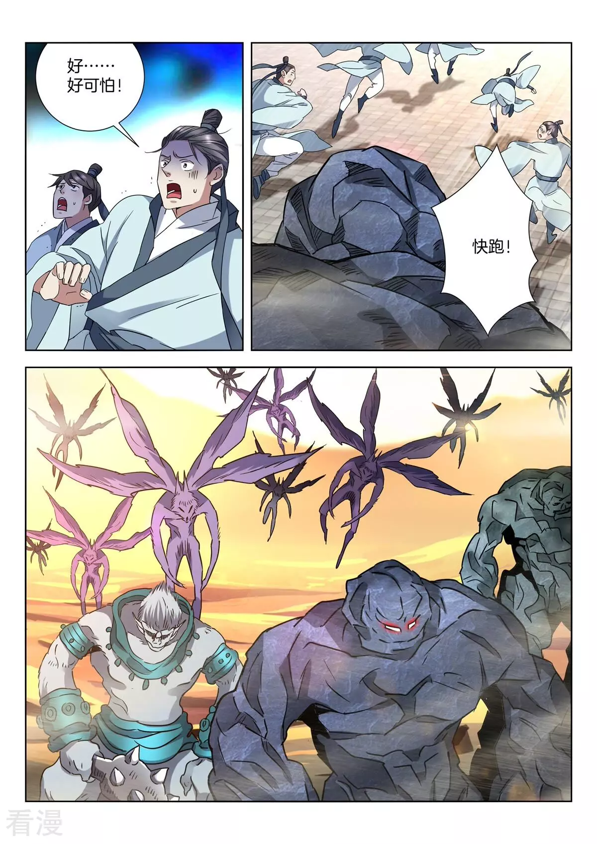 第410话 巨型魔人-第410话