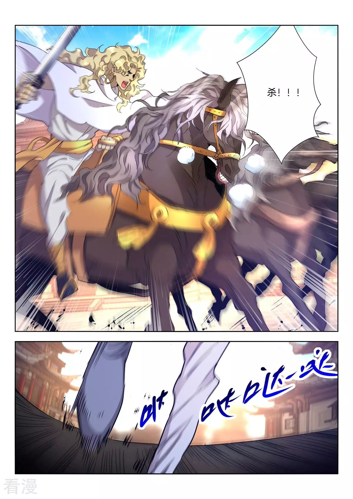 第410话 巨型魔人-第410话