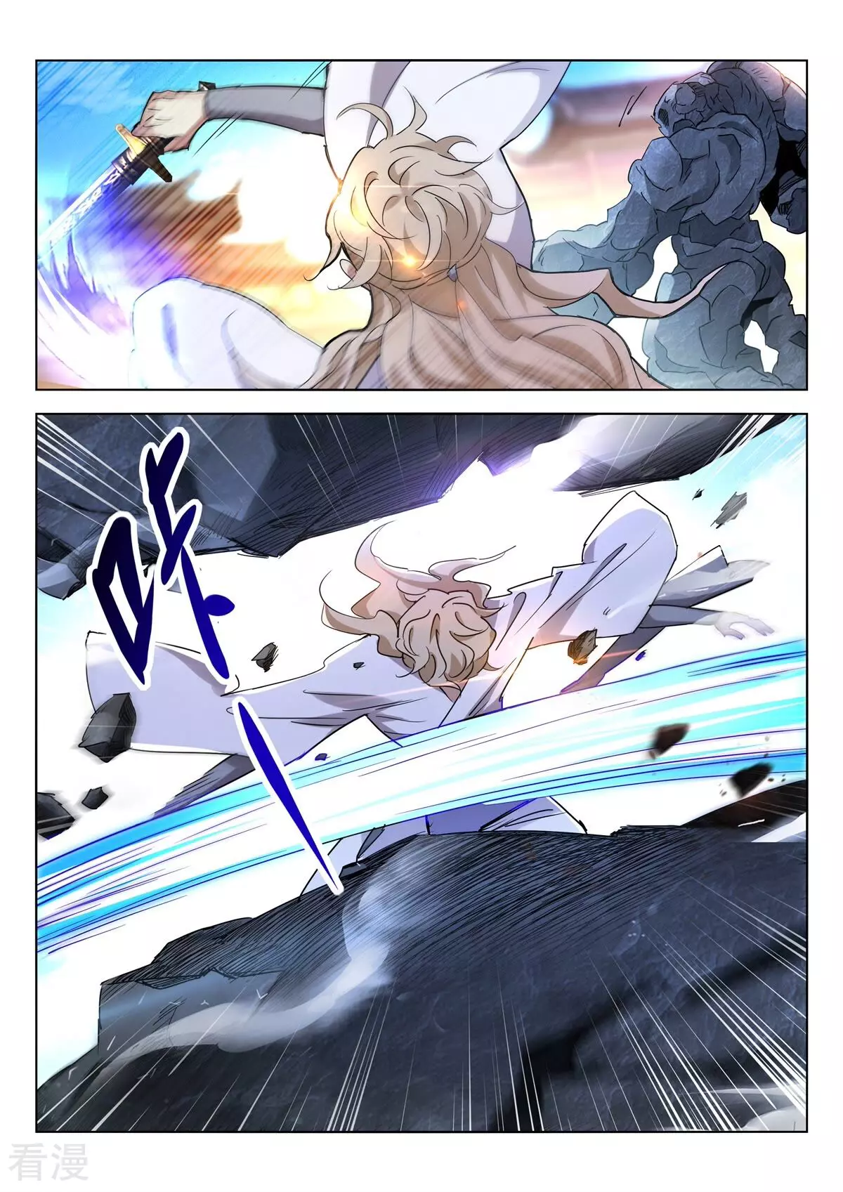 第410话 巨型魔人-第410话