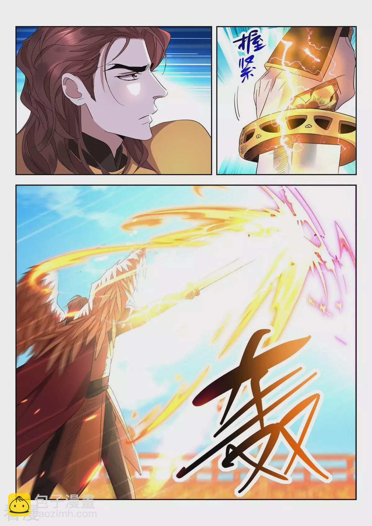 第414话 女娲之怒-第414话
