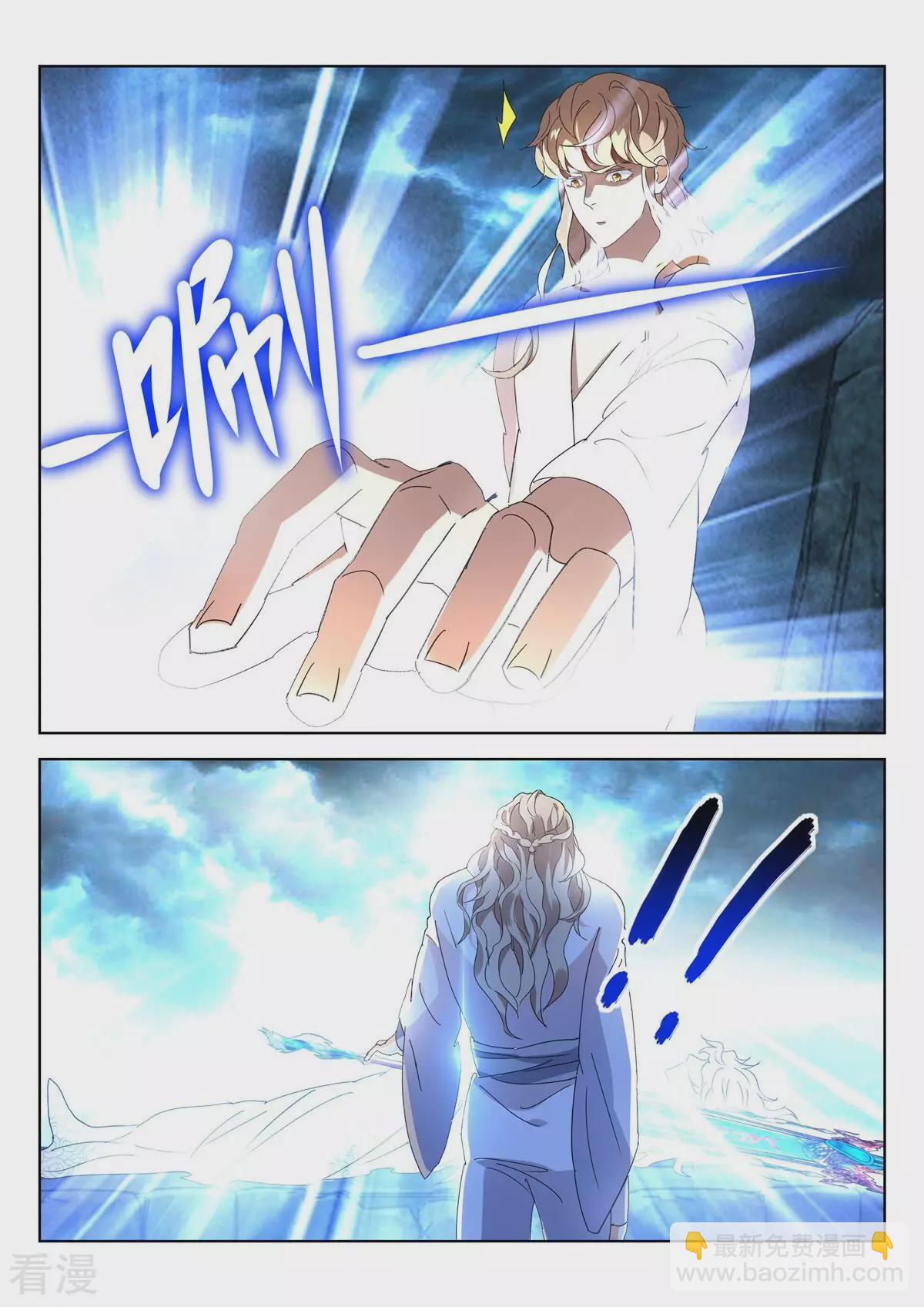 第416话 混沌苦海-第416话