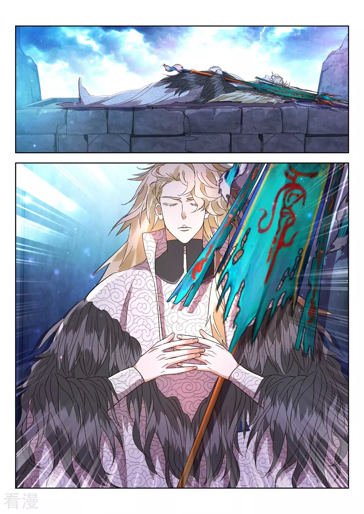 第416话 混沌苦海-第416话