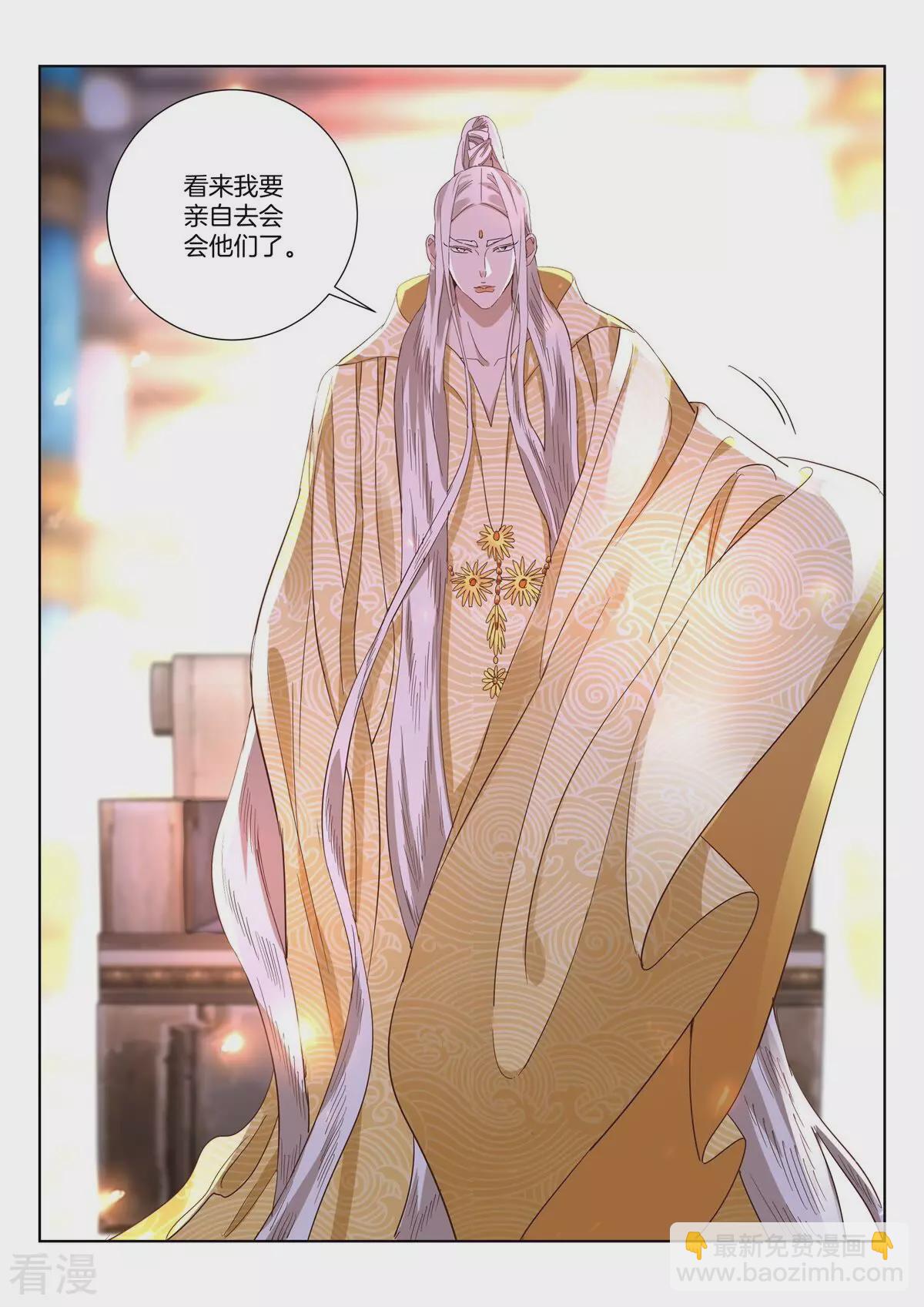 第418话 老哥罩我-第418话