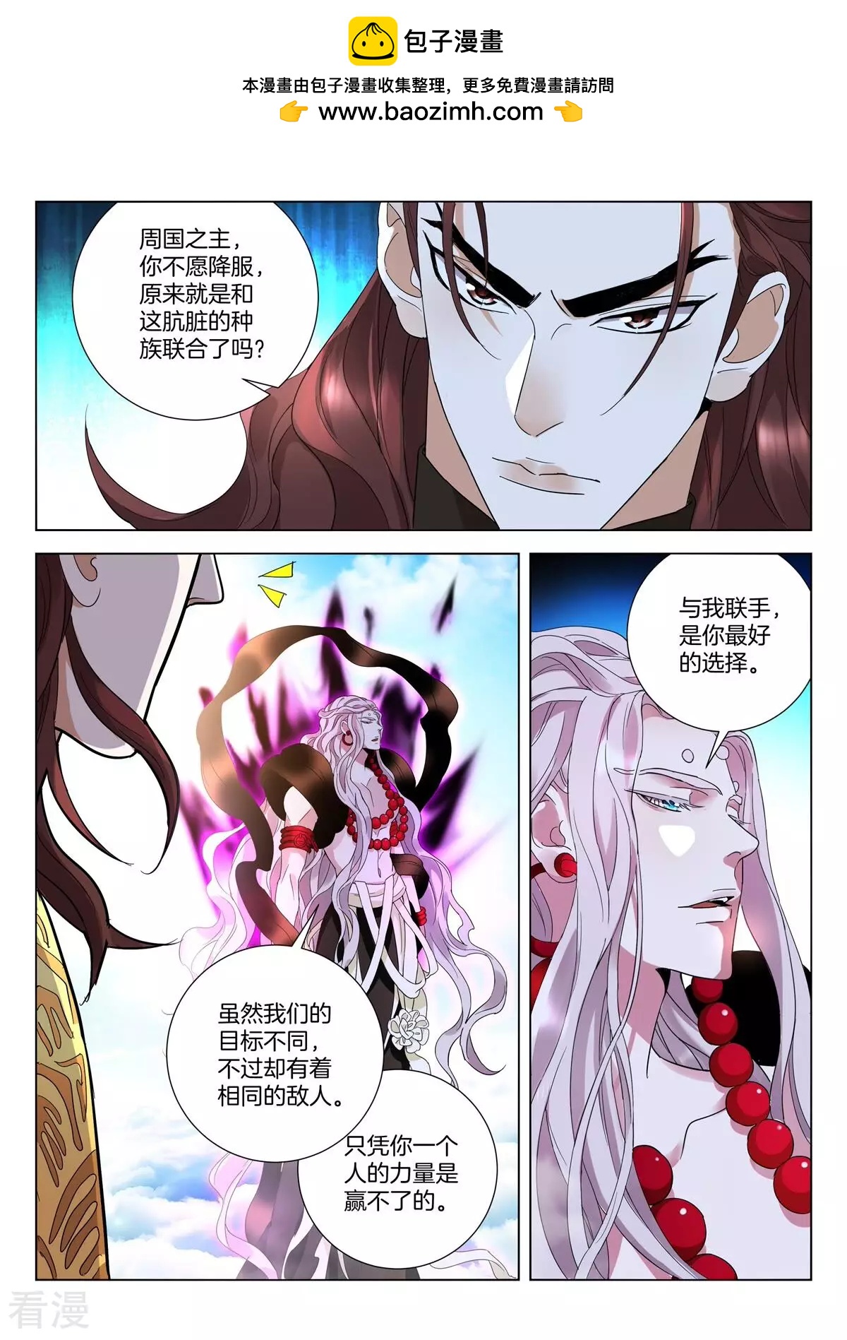 第422话 全军覆没-第422话
