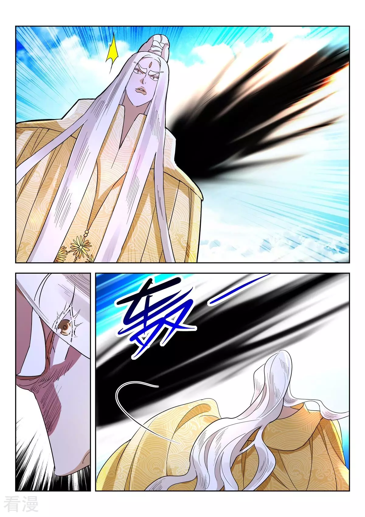 第424话 偷袭-第424话
