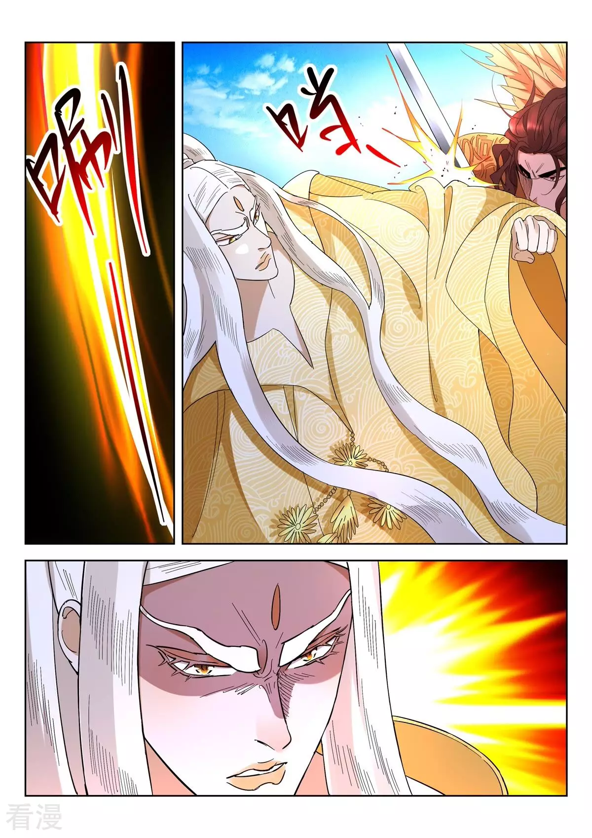 第424话 偷袭-第424话